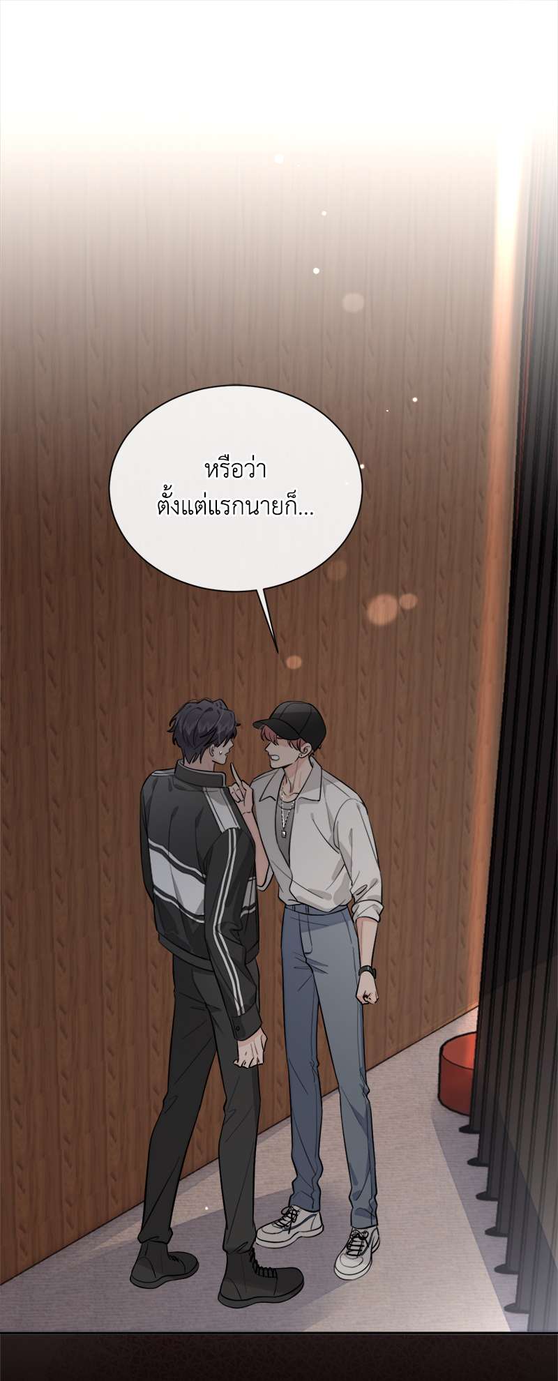 เจ้าสุนัขตัวโตรังแกเจ้านายอีกแล้ว | The Grown Dog Bullies its Owner ตอนที่ 35 - รูปที่ 2