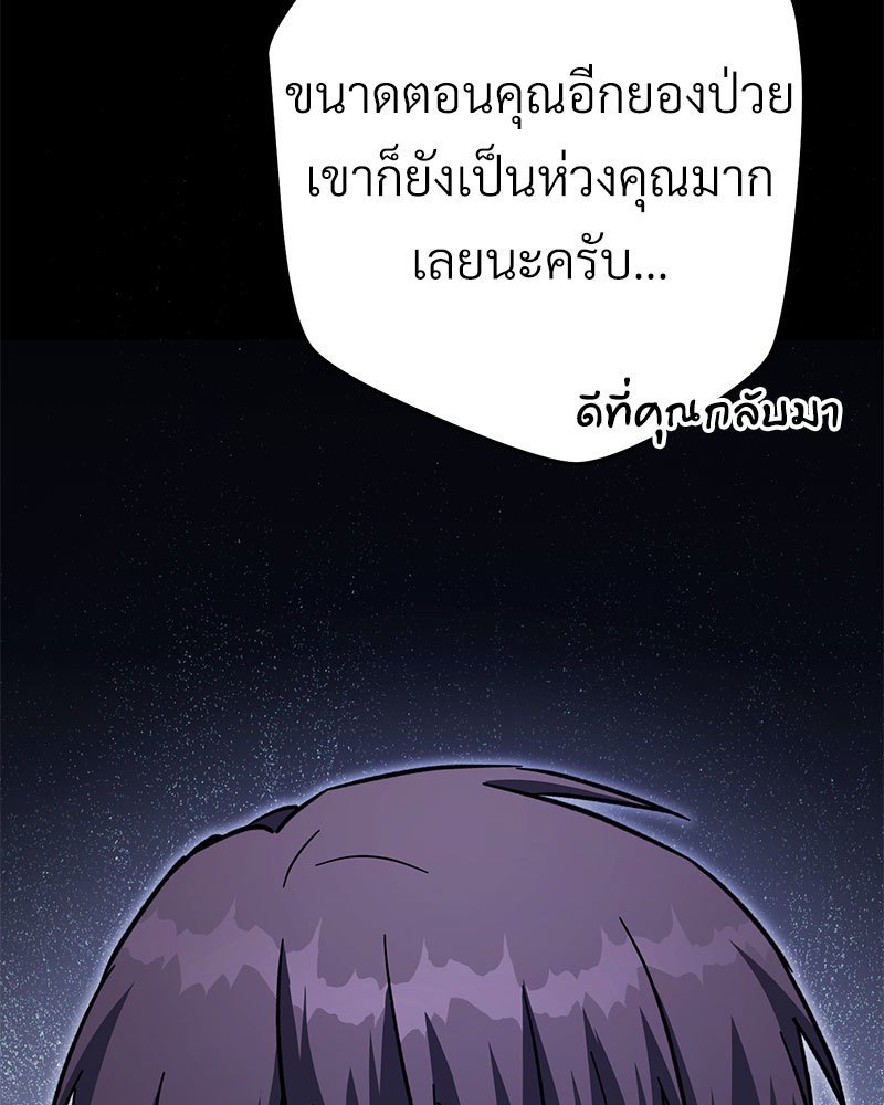 หน้า 133