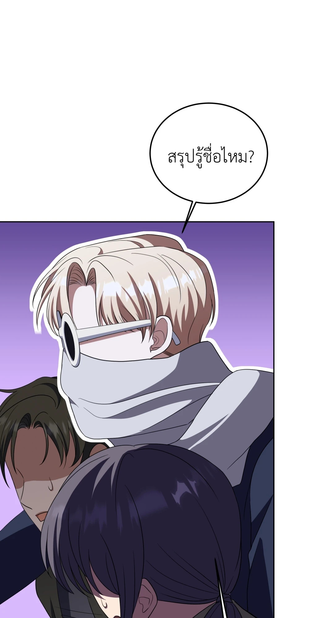 หน้า 48