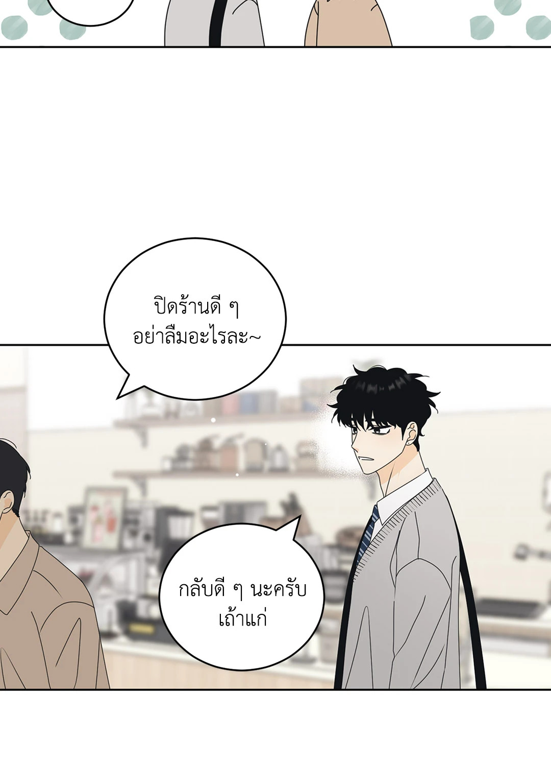 หน้า 50