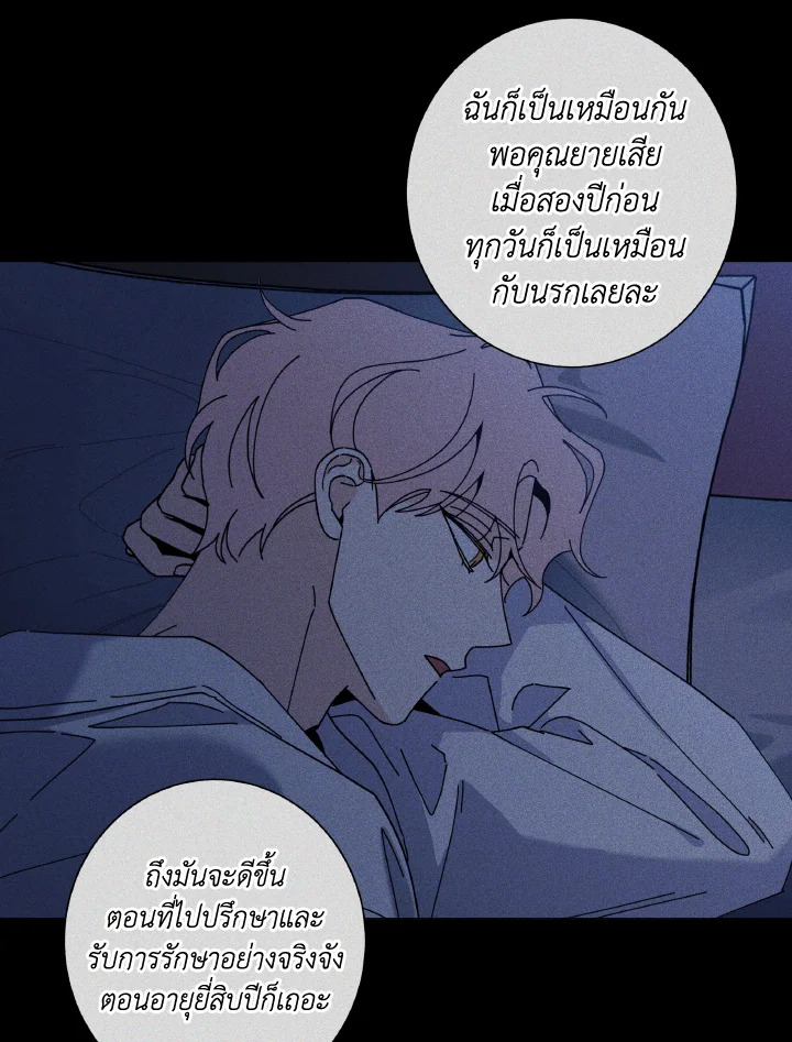 หน้า 61