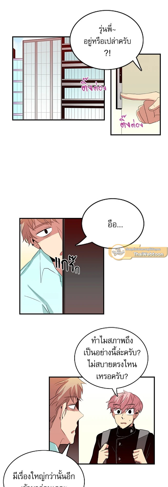 หน้า 10