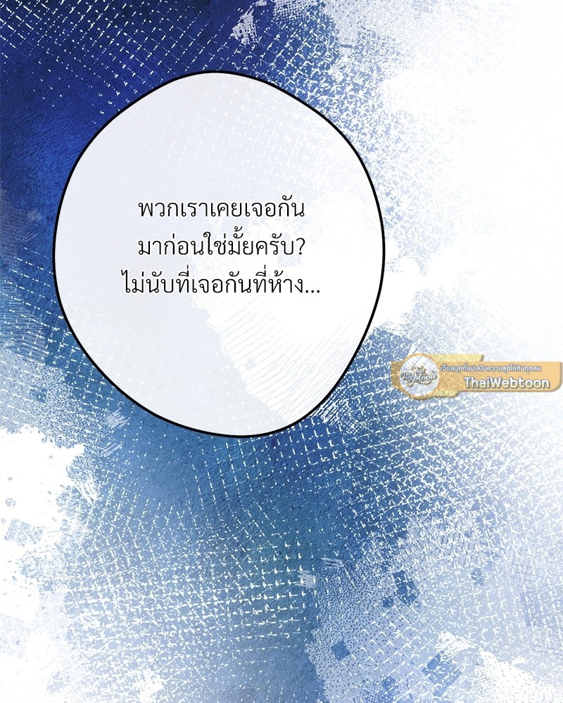 หน้า 117