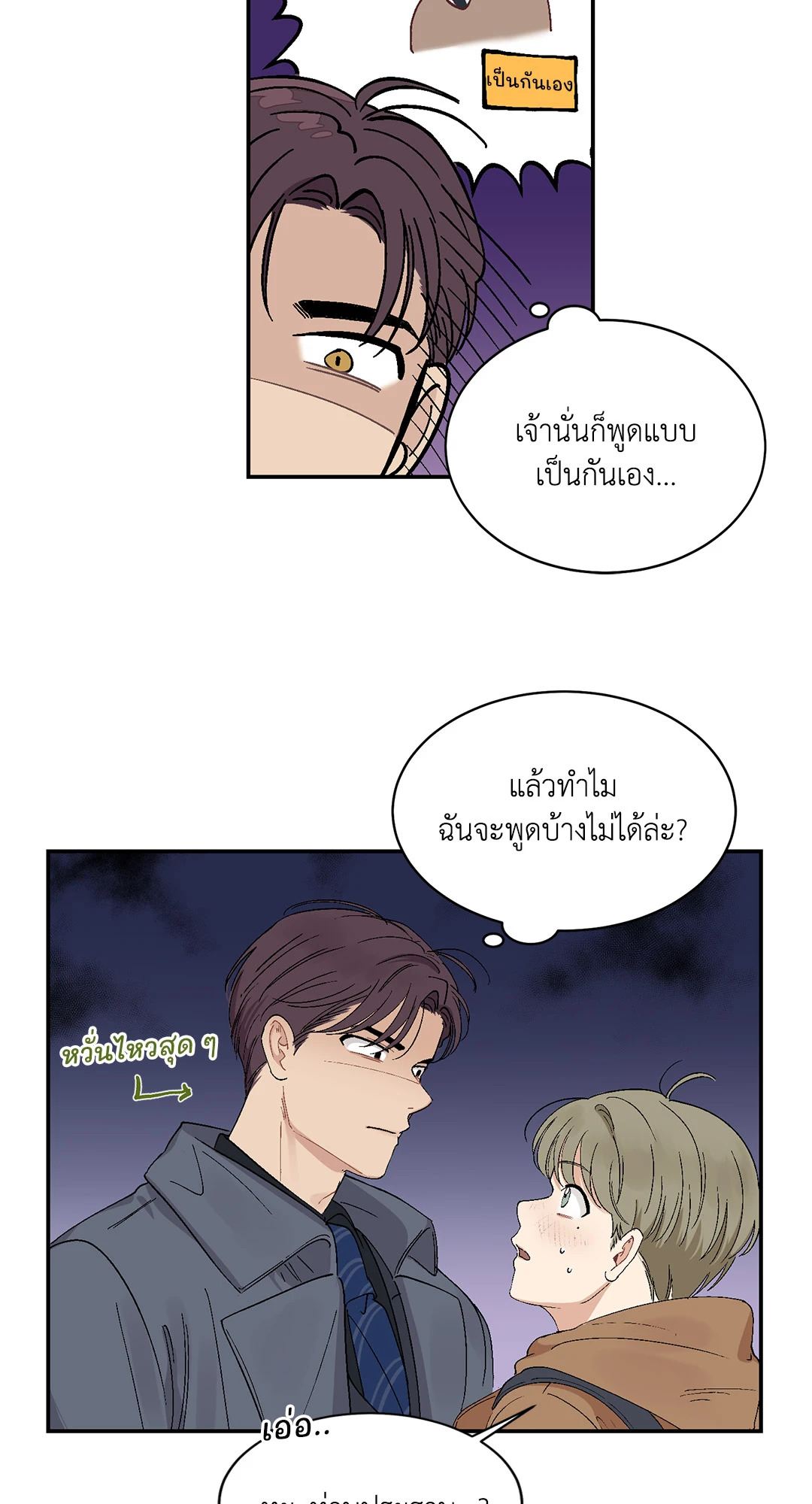 หน้า 37