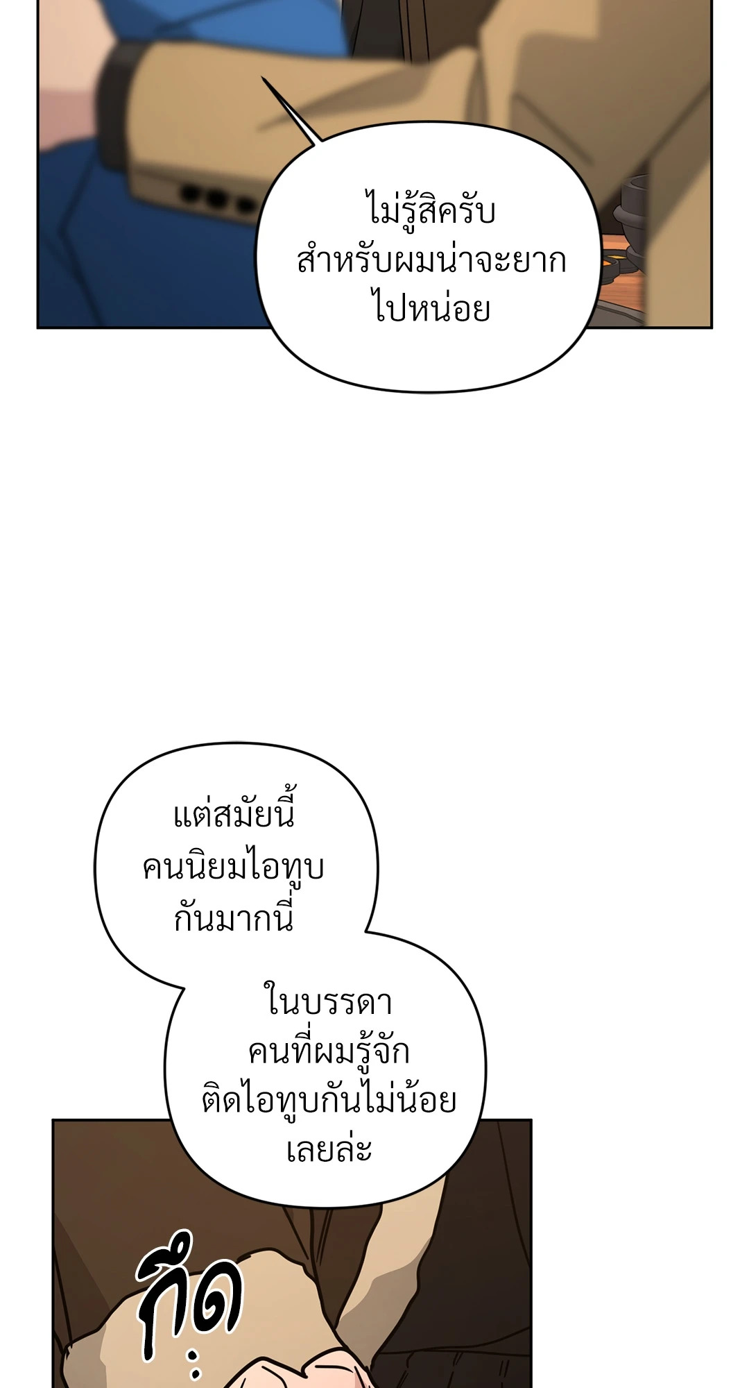 หน้า 70