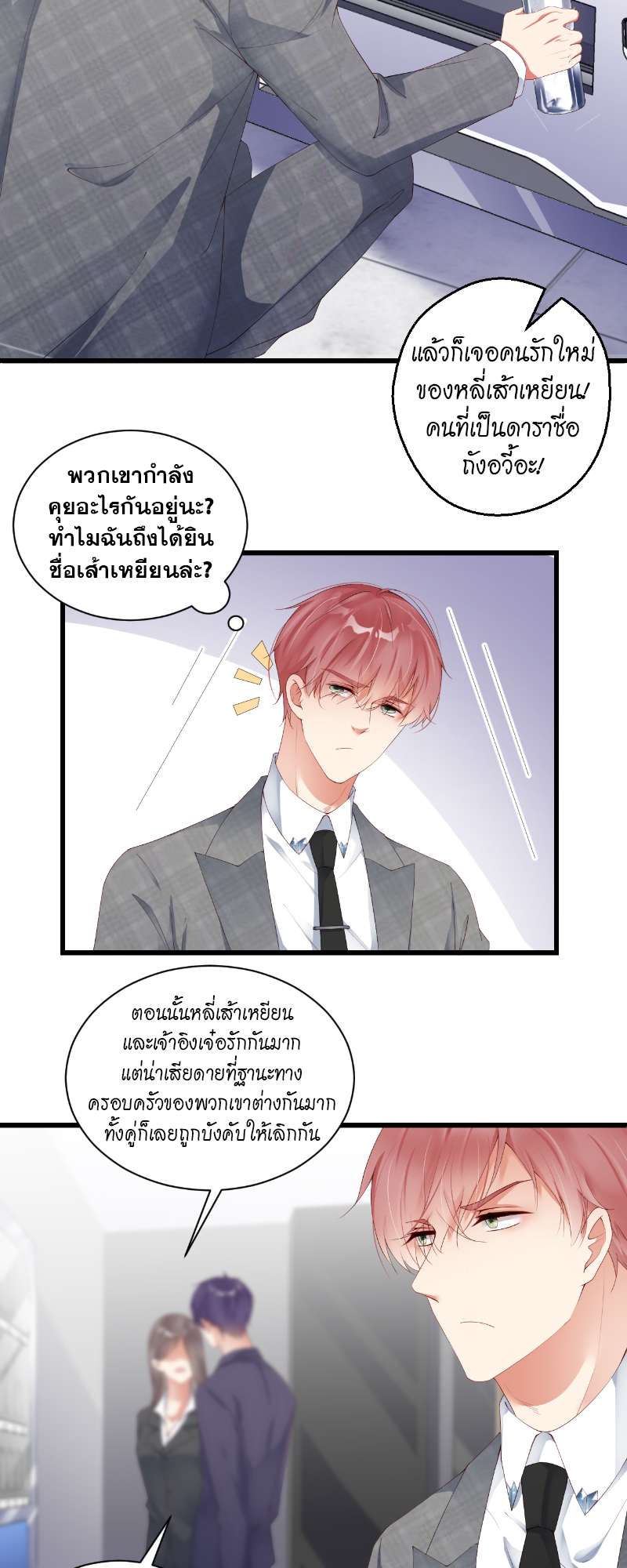 หน้า 26