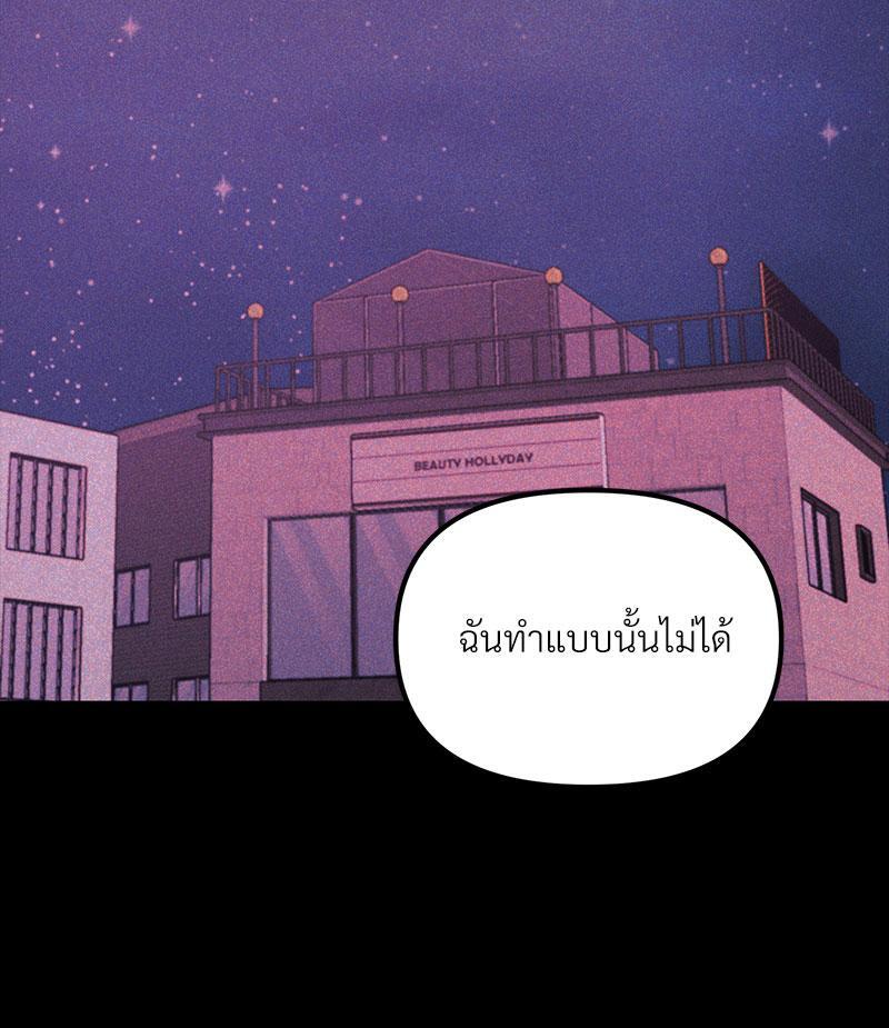 หน้า 116