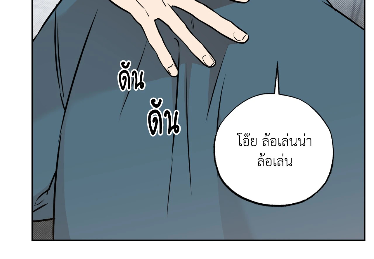 หน้า 86