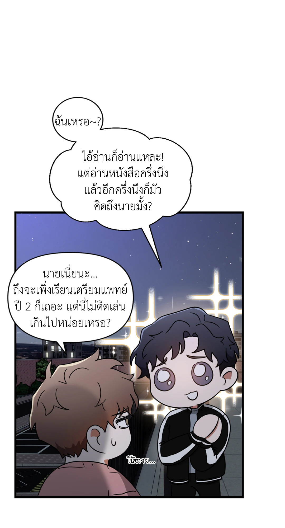 หน้า 59