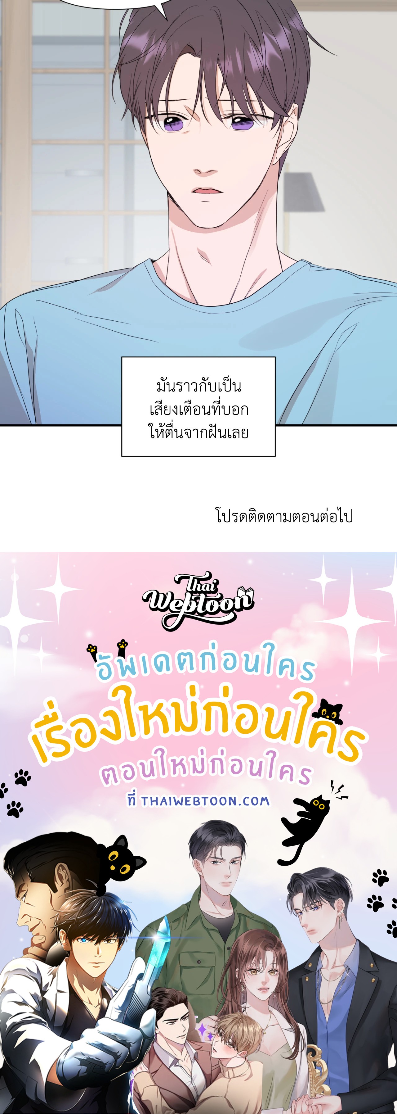 หน้า 59