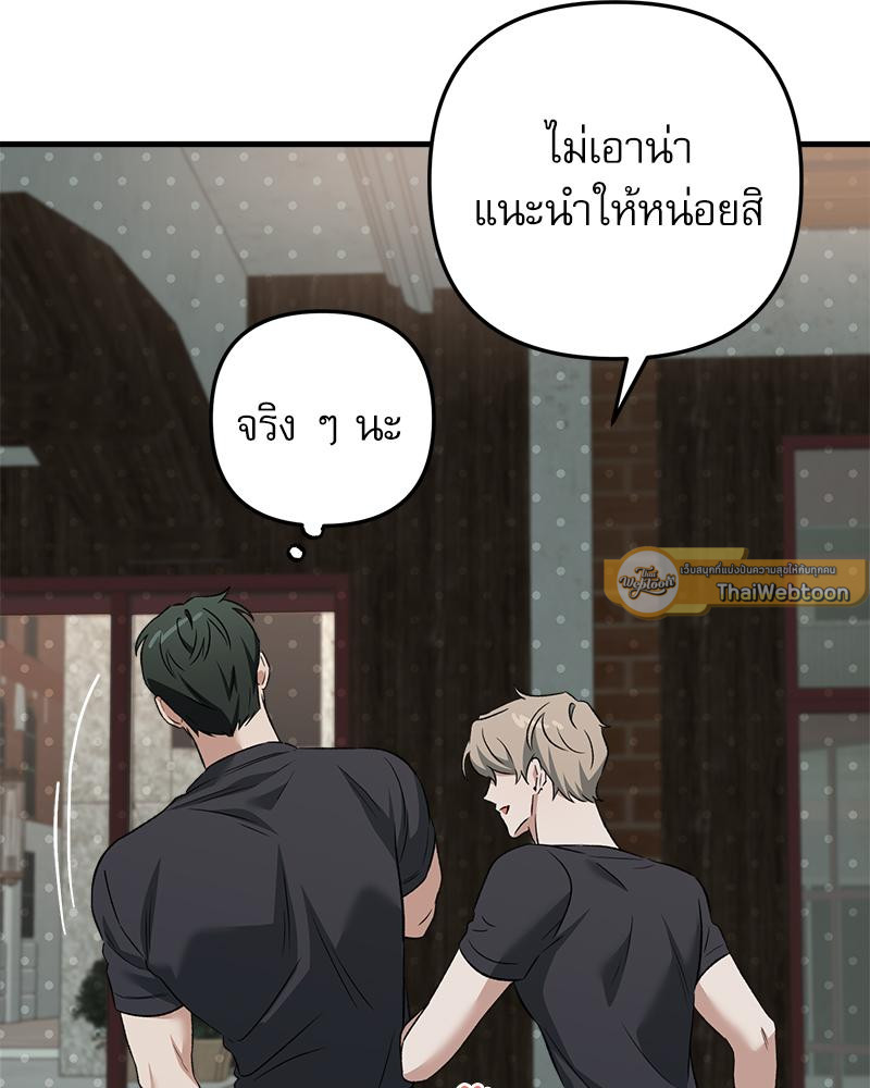หน้า 103