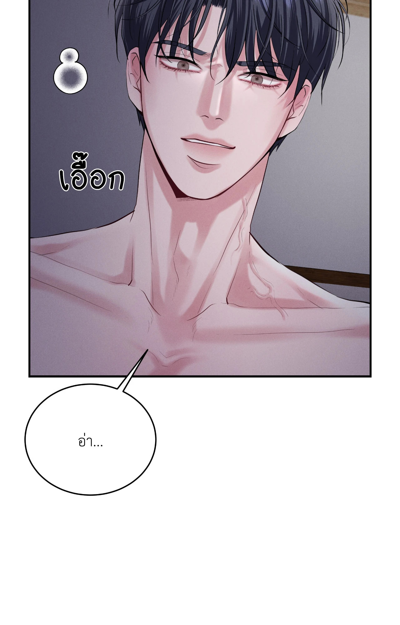 หน้า 70