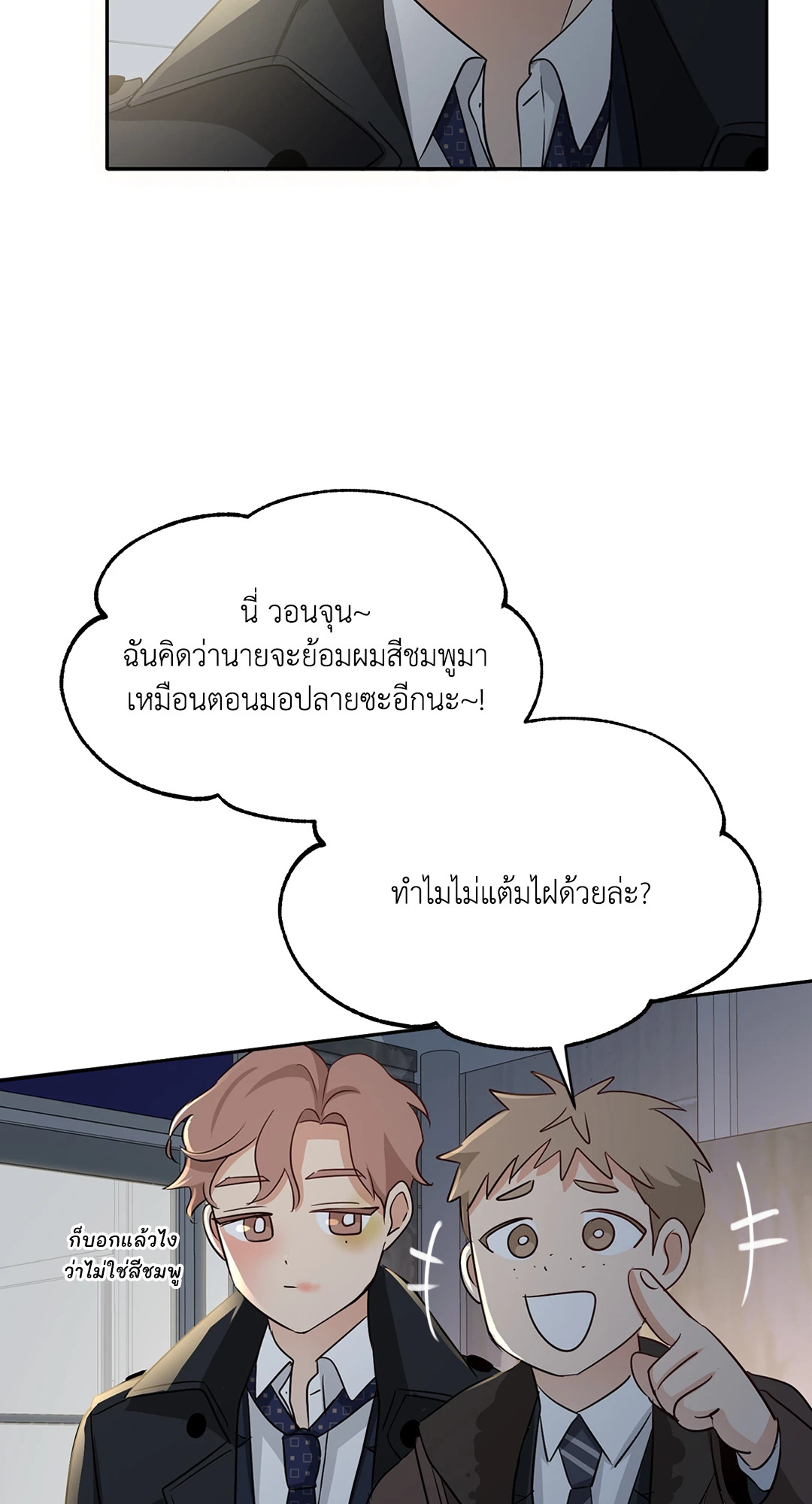 หน้า 66