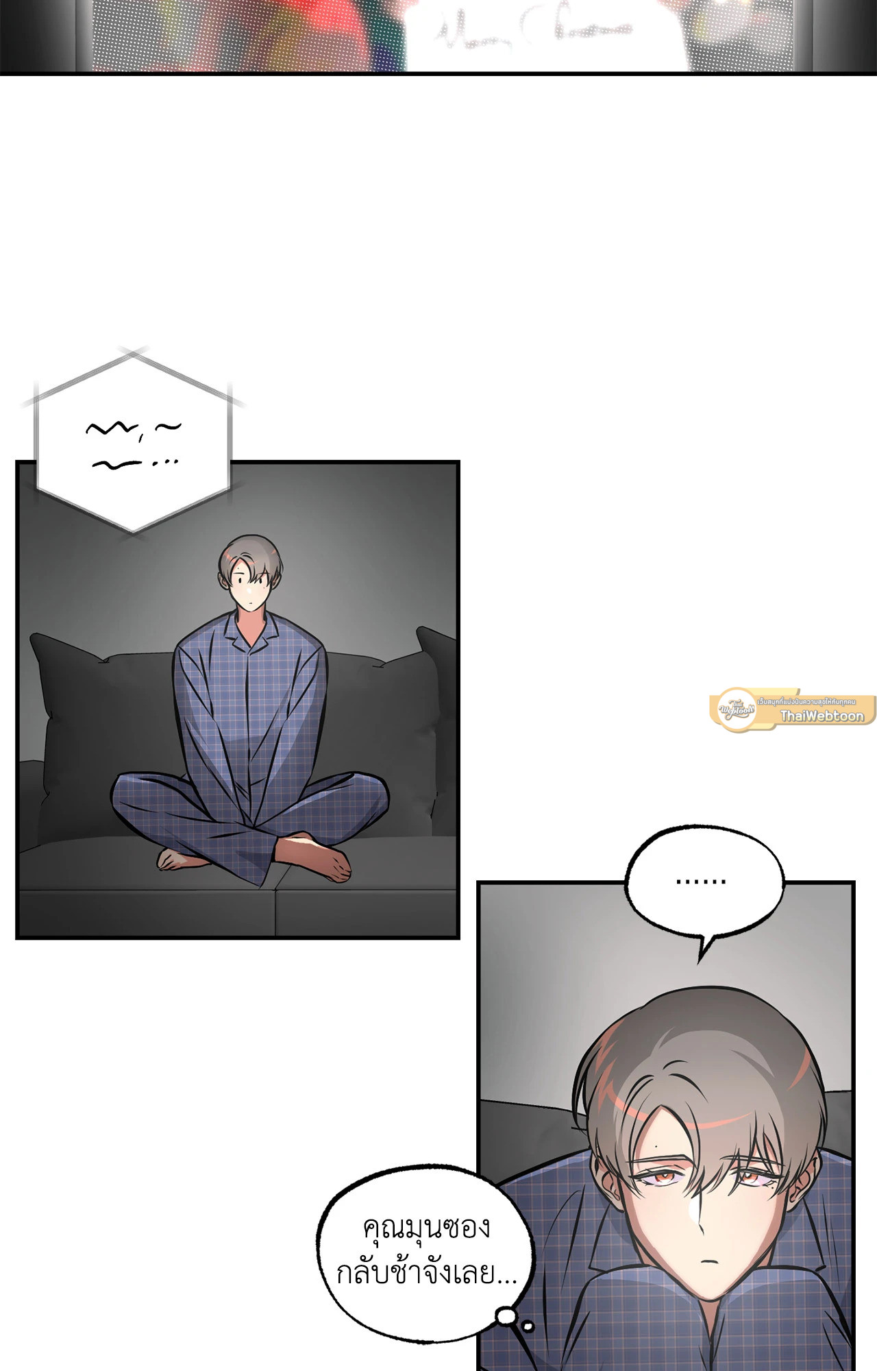 หอกแห่งวิญญาณ | Ghost Window ตอนที่ 42 - รูปที่ 2