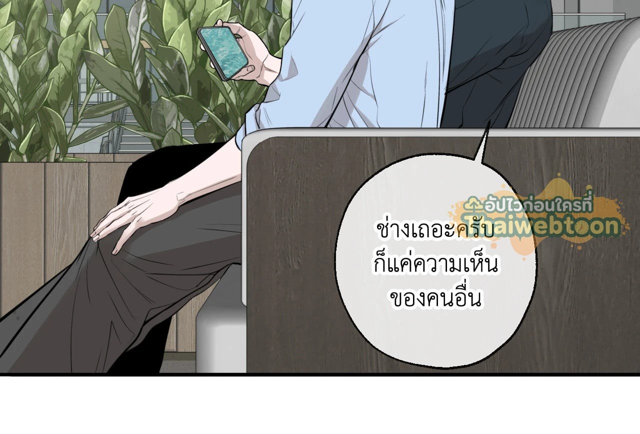 หน้า 71