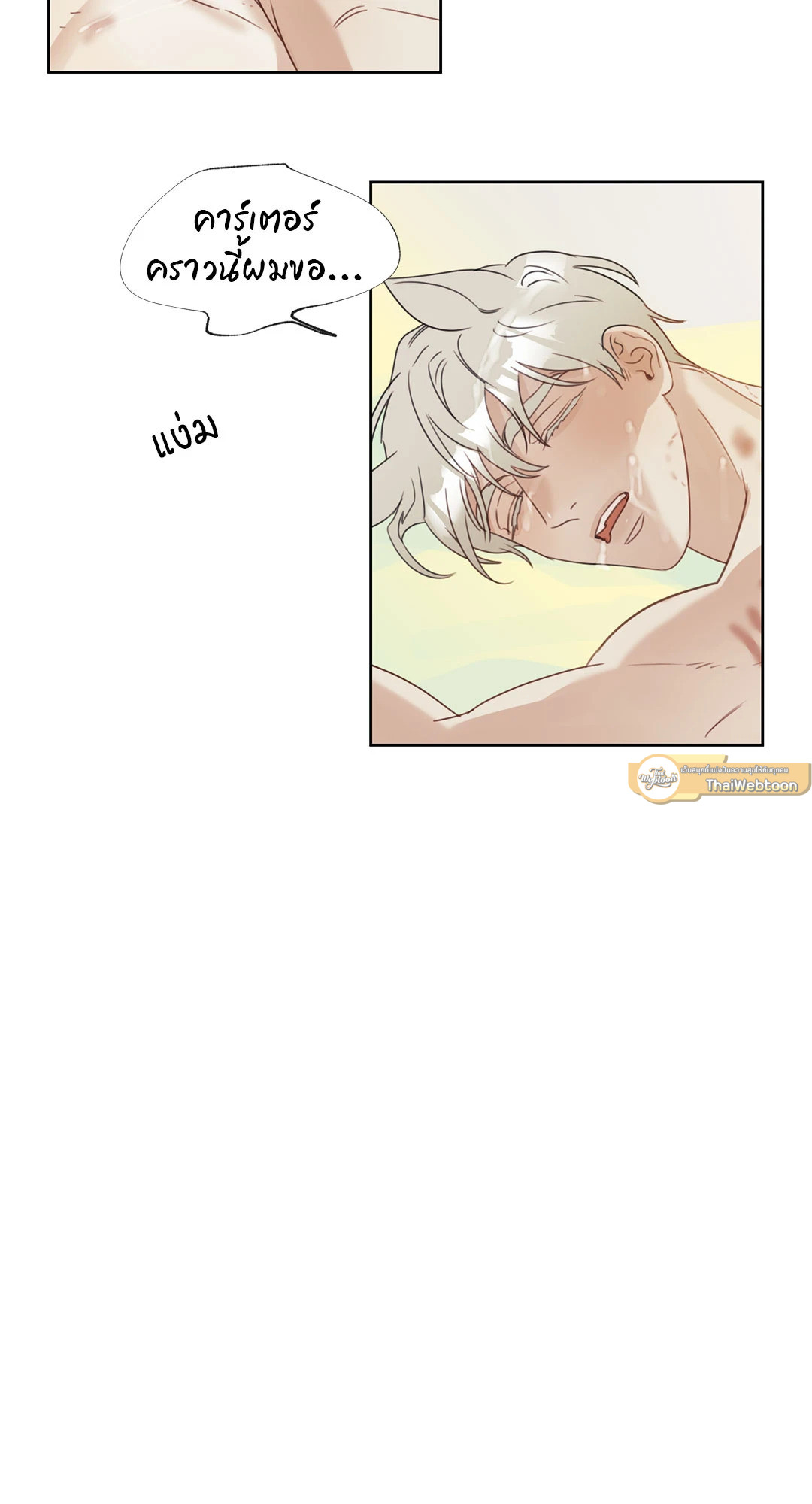 หน้า 56