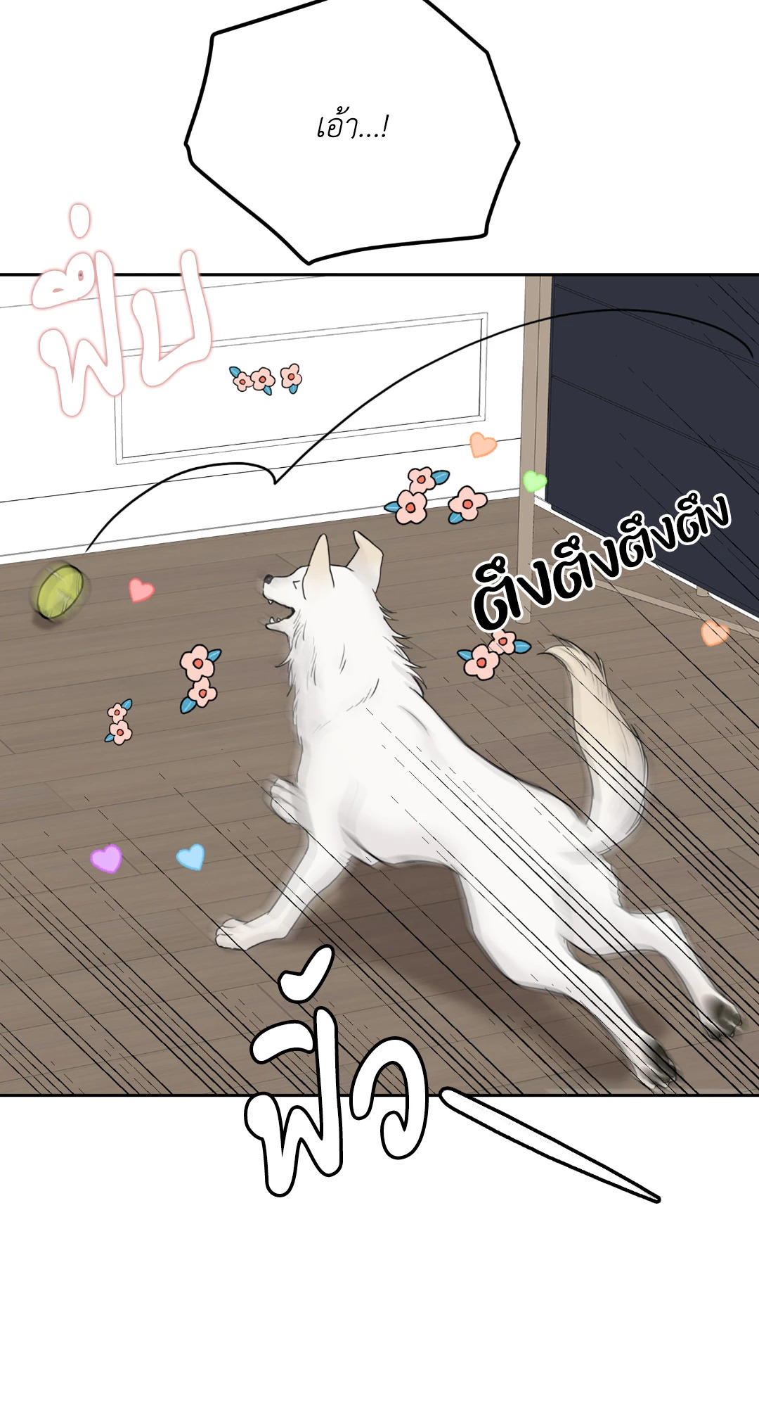 หน้า 63