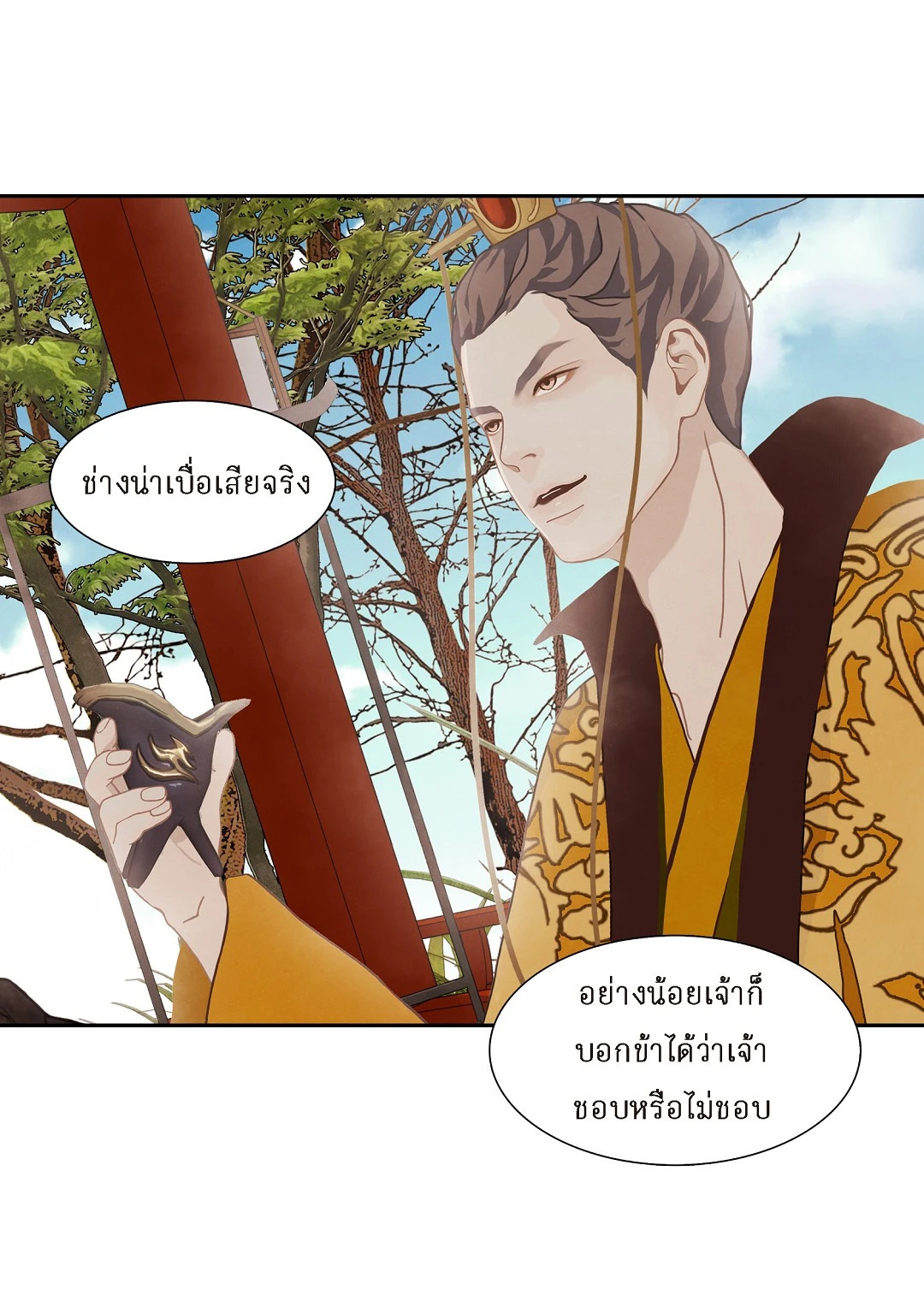 หน้า 34