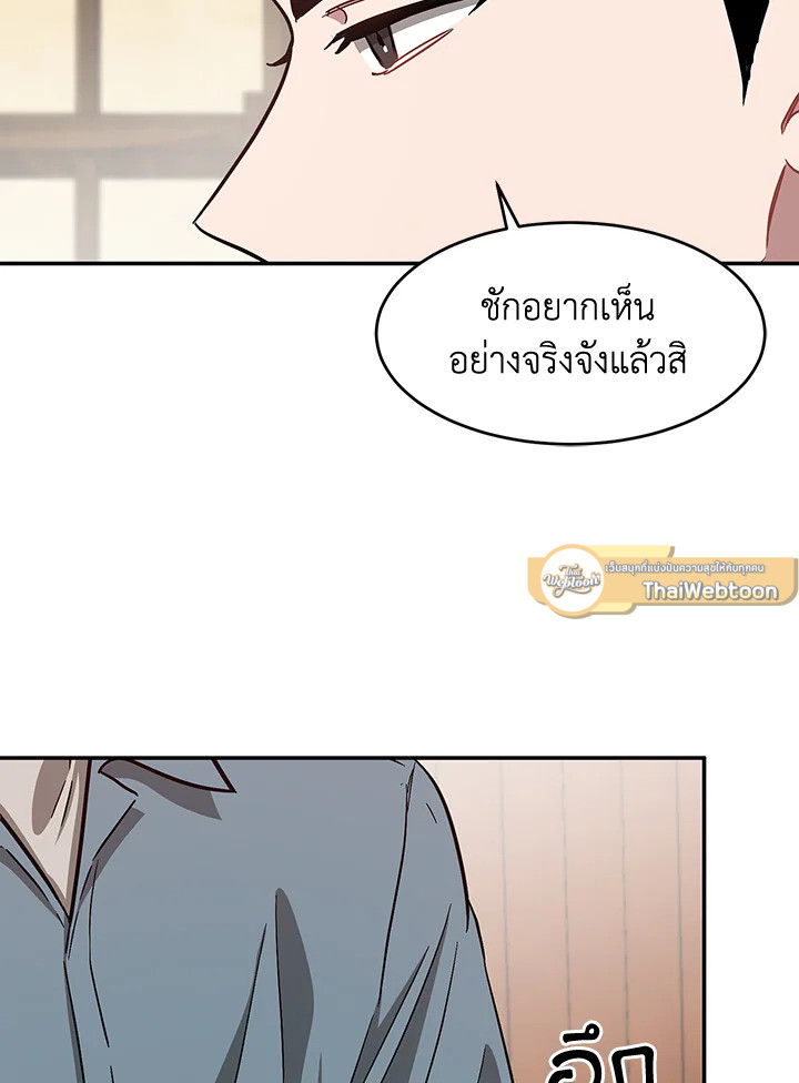 หน้า 81