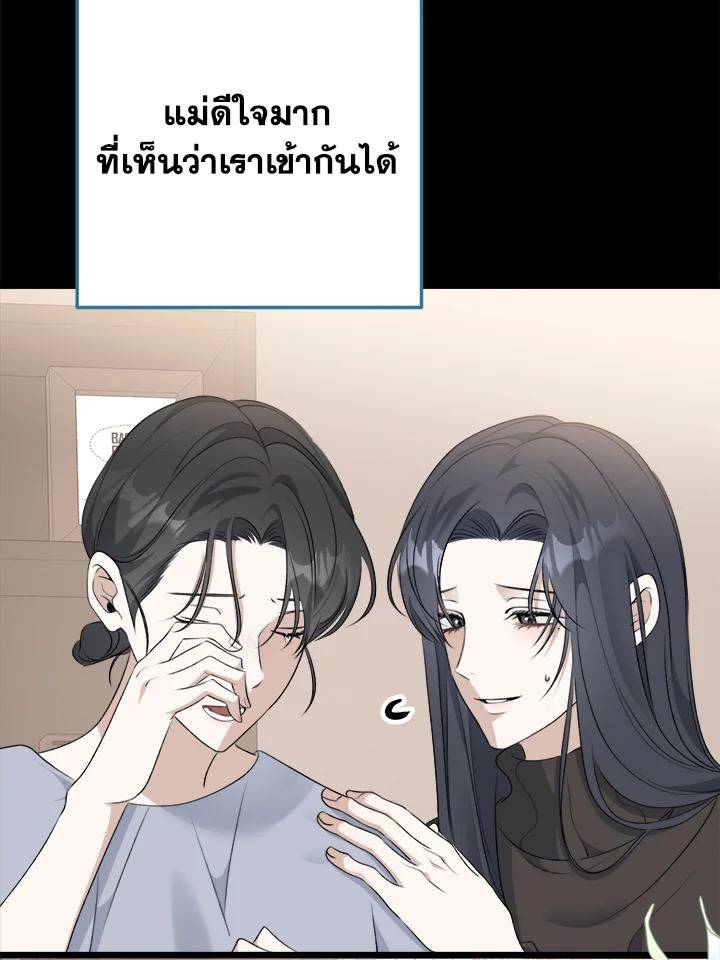 หน้า 75