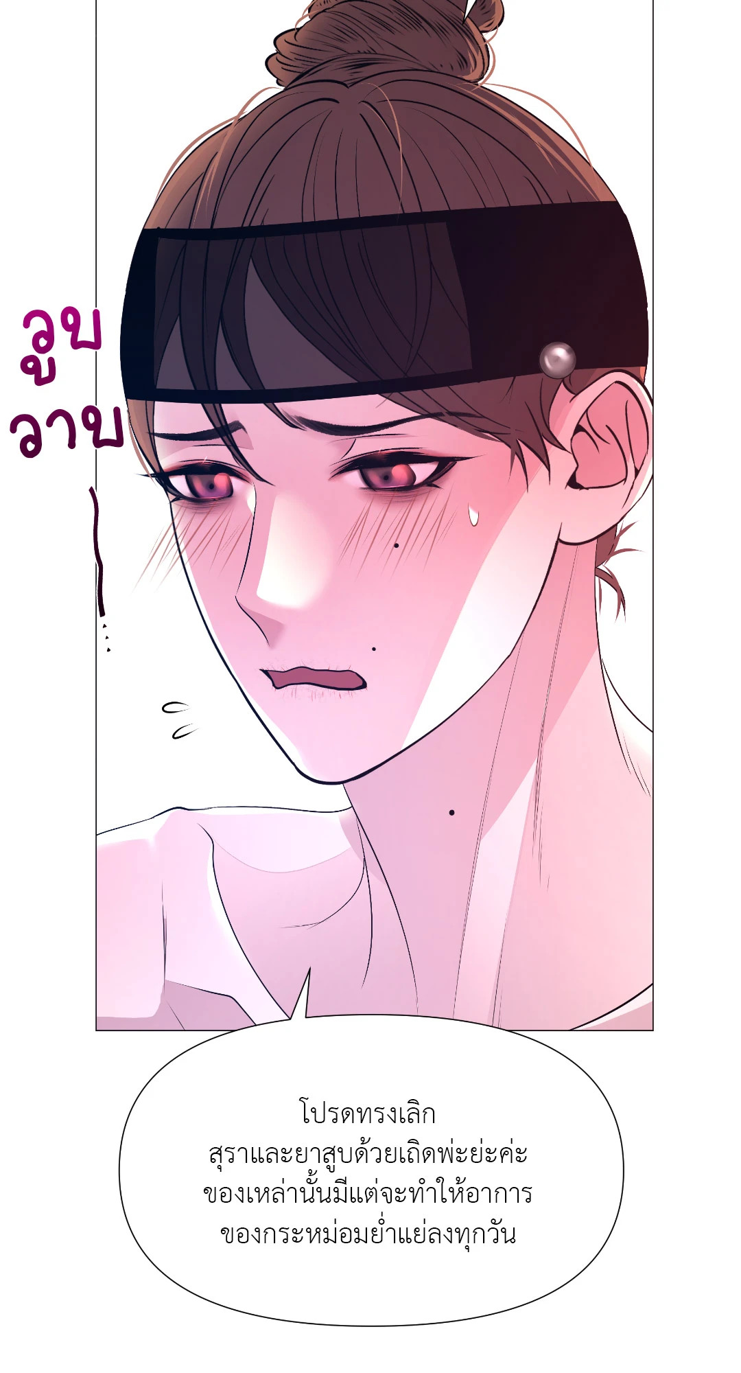 หน้า 41