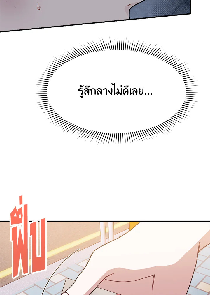 หน้า 100