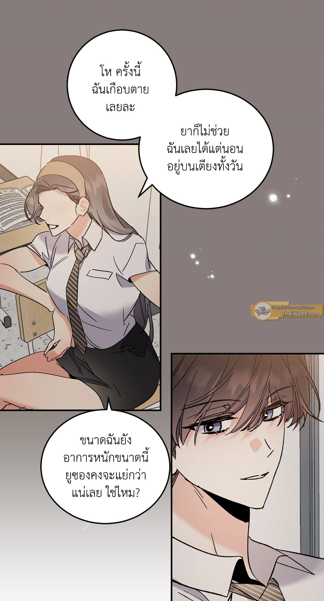 หน้า 19