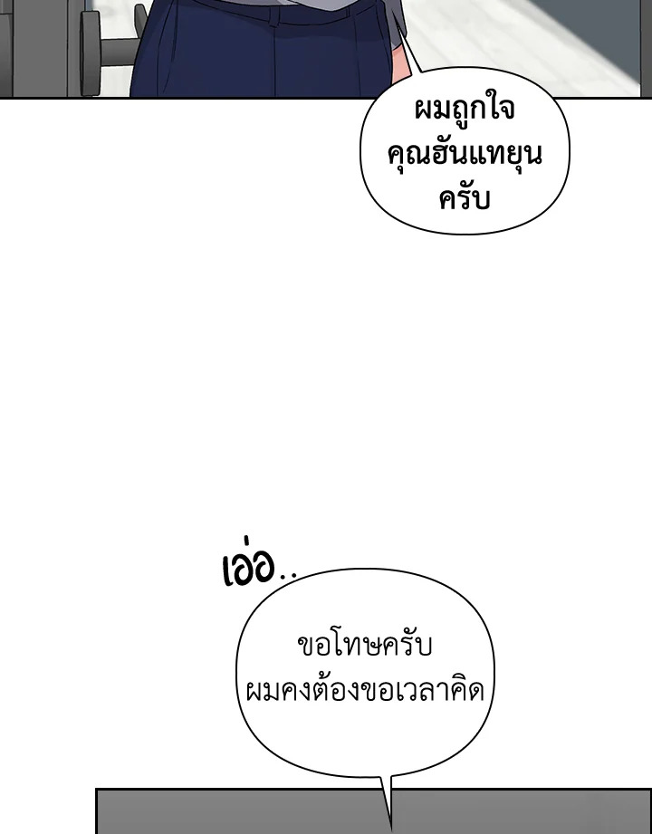 หน้า 102