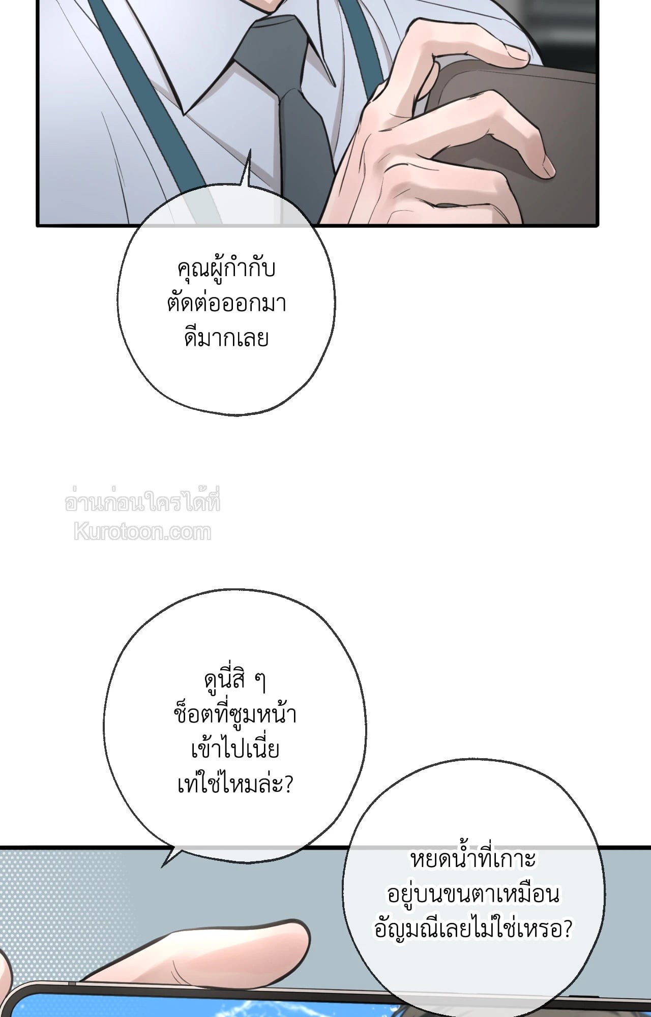 หน้า 73