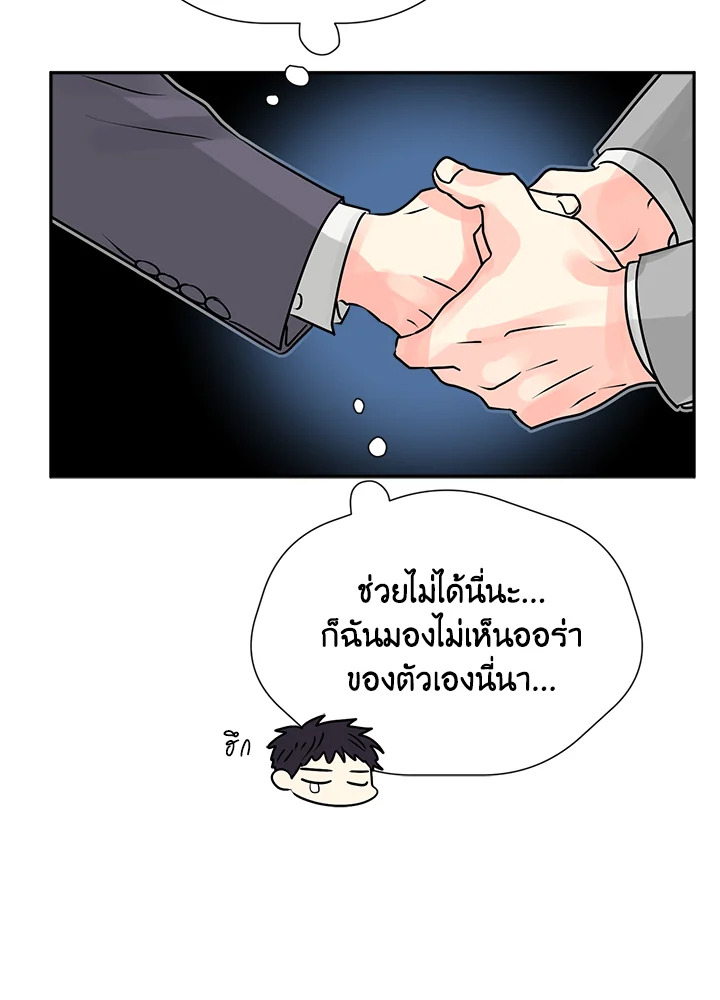 หน้า 70
