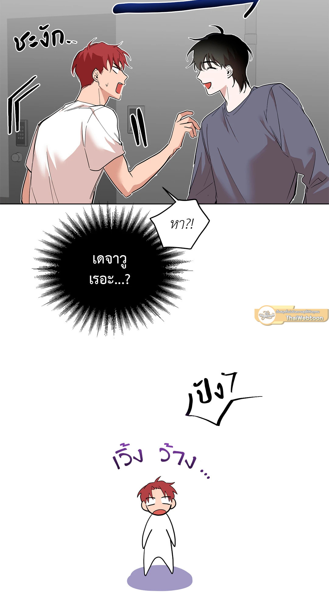 หน้า 65