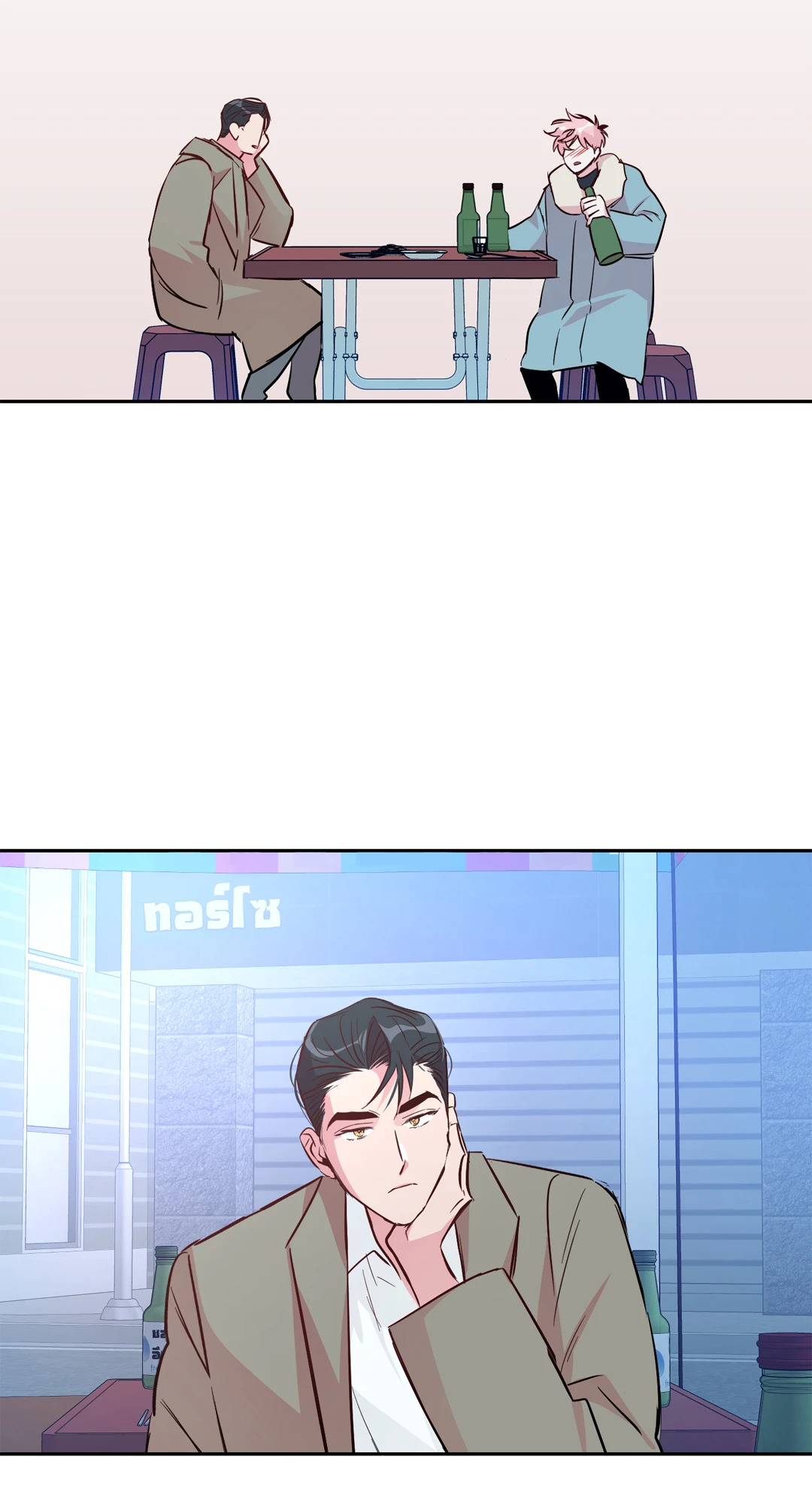 หน้า 27