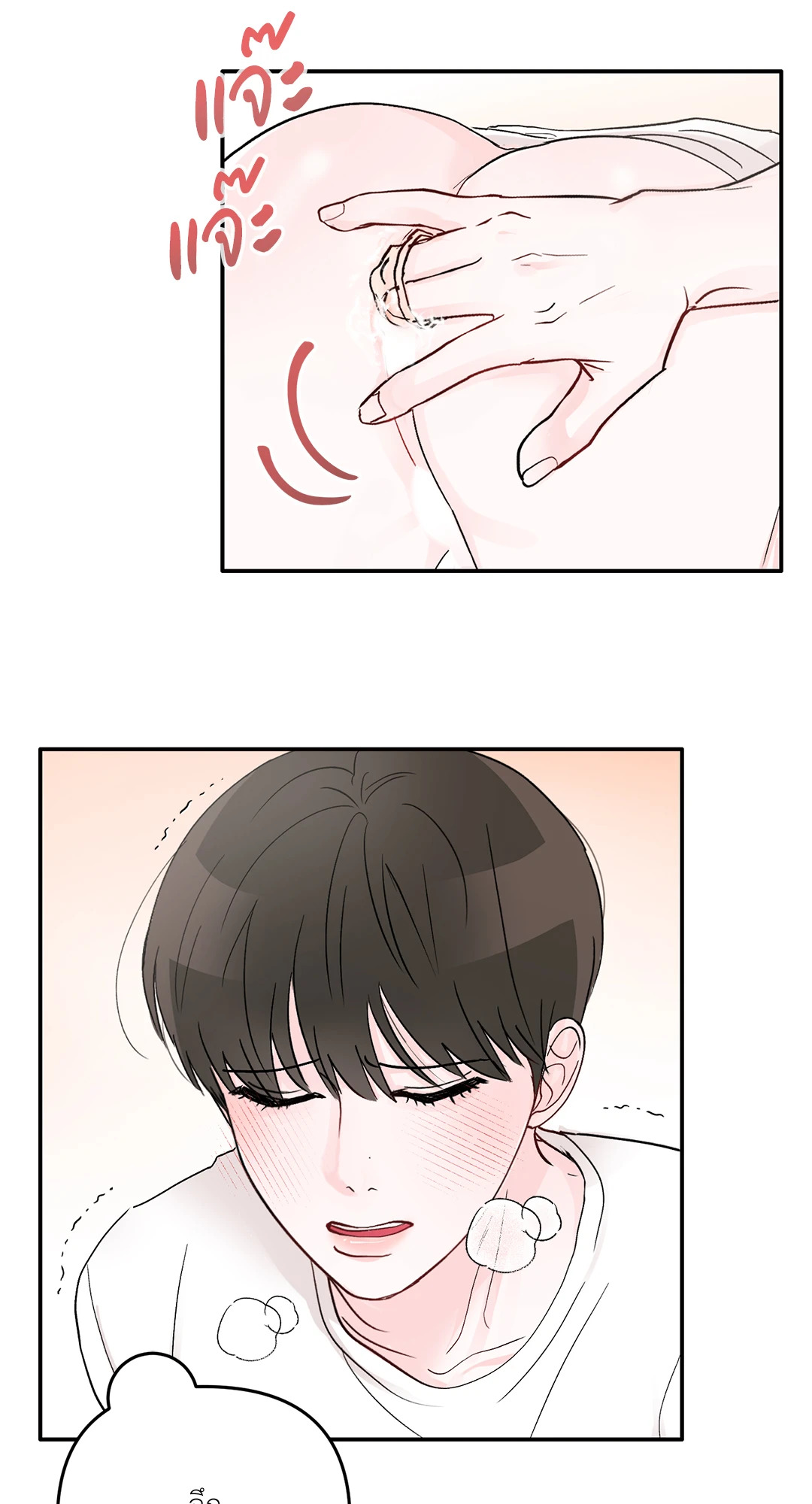 หน้า 53