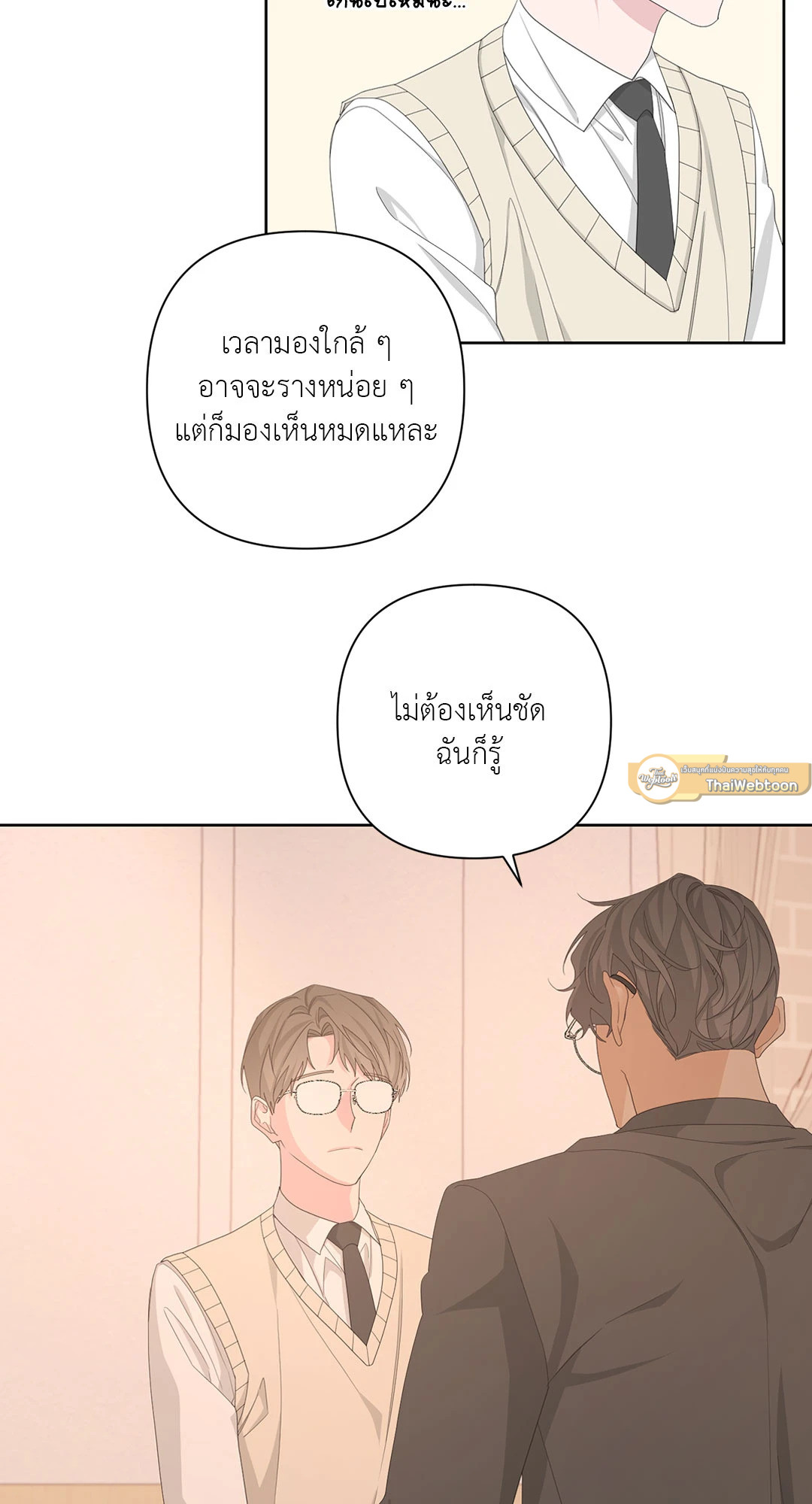 หน้า 57