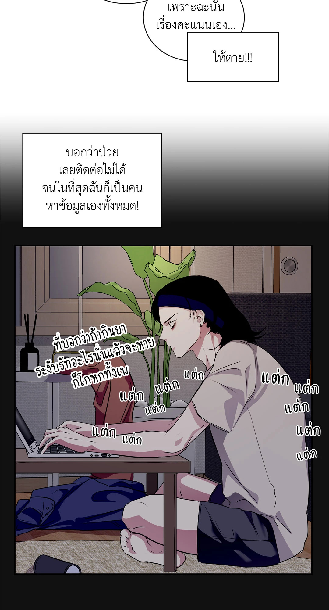 หน้า 49