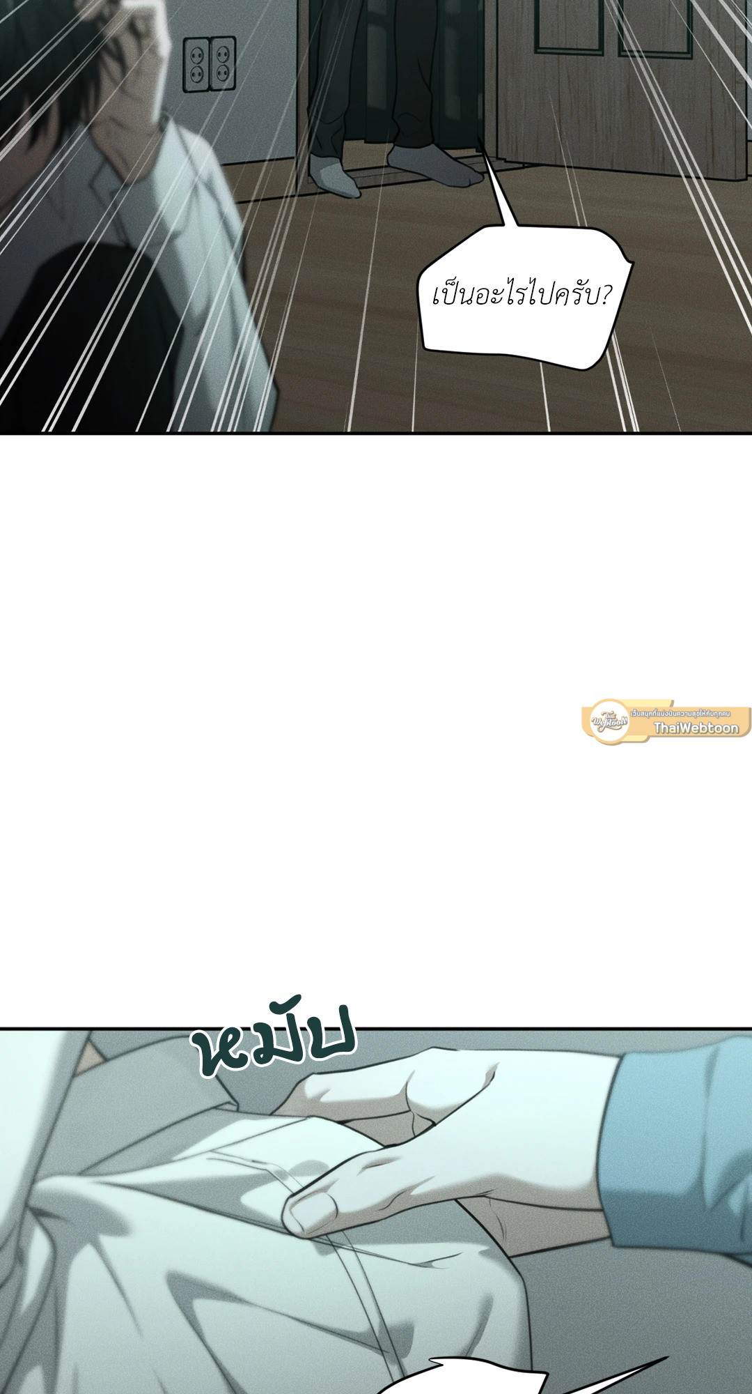 หน้า 54