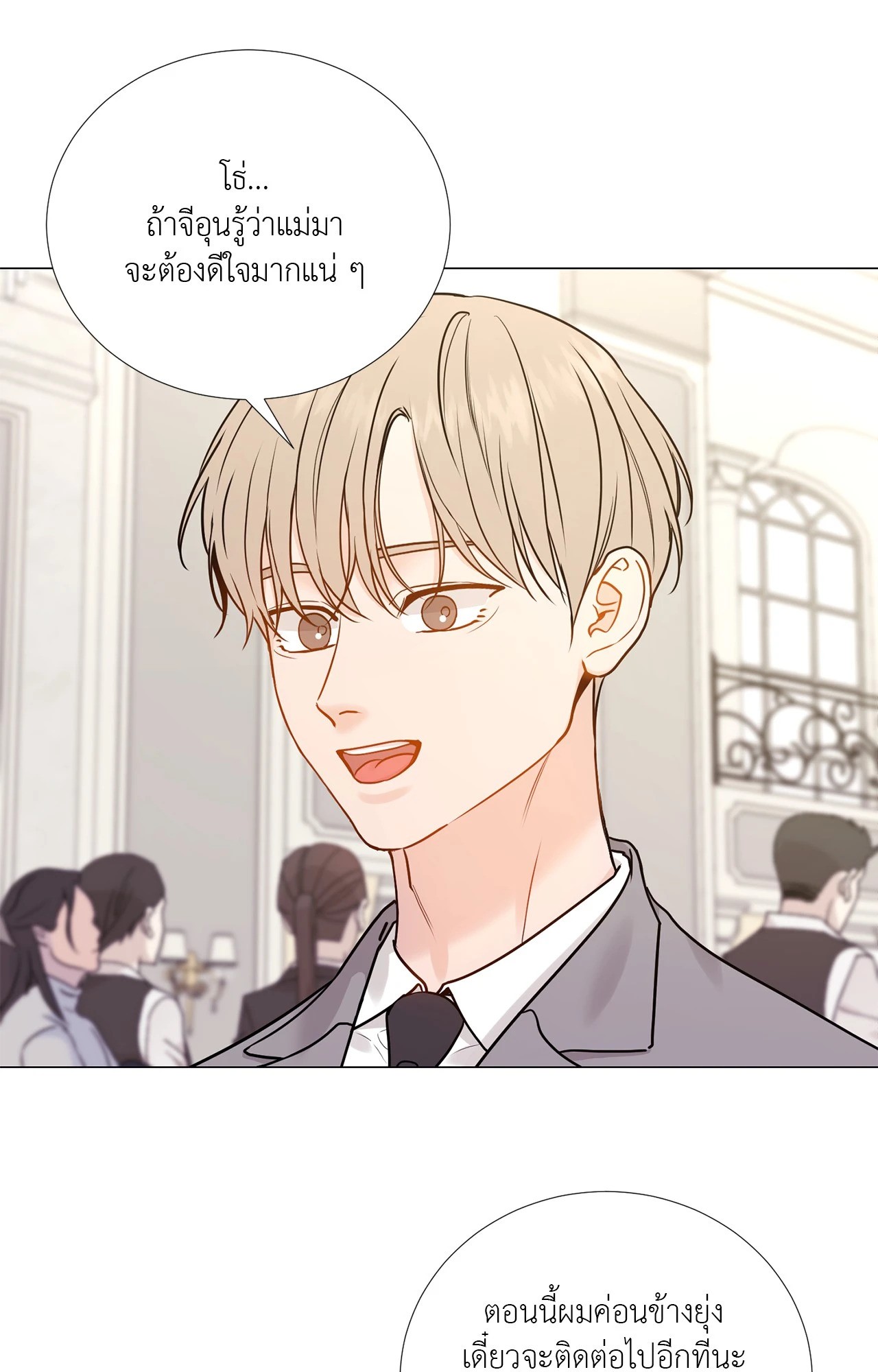 หน้า 21