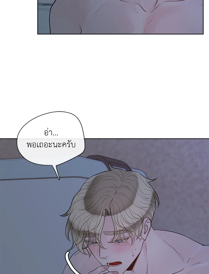 หน้า 31