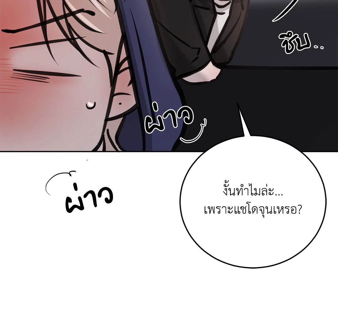 หน้า 75