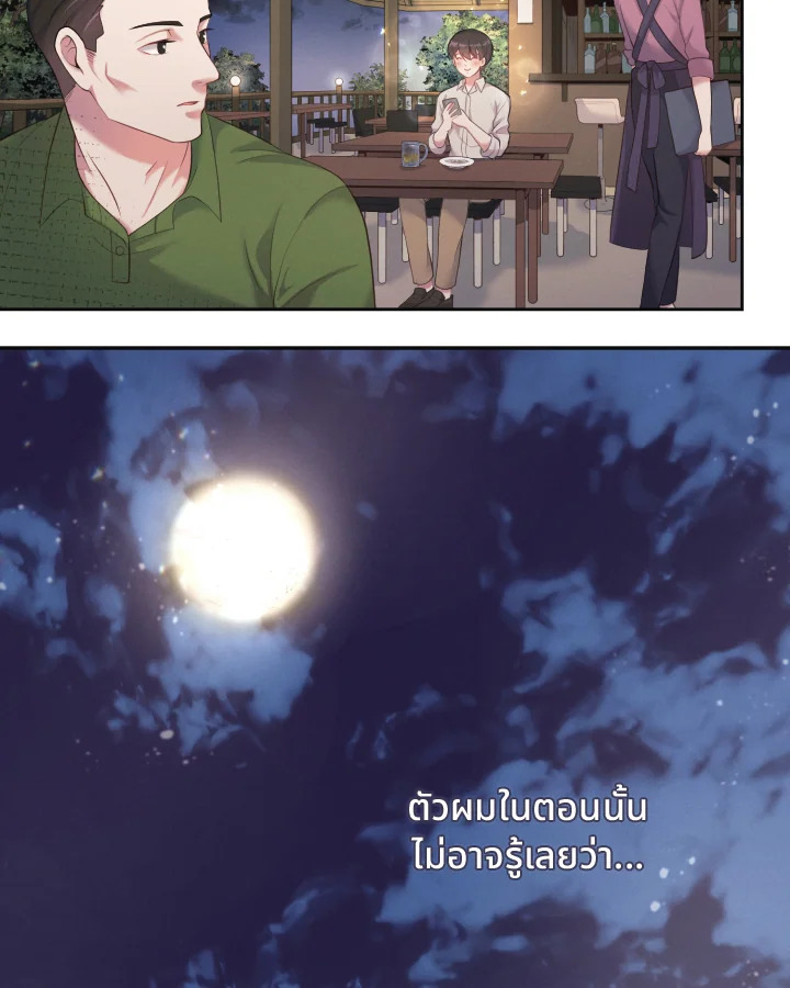 หน้า 74