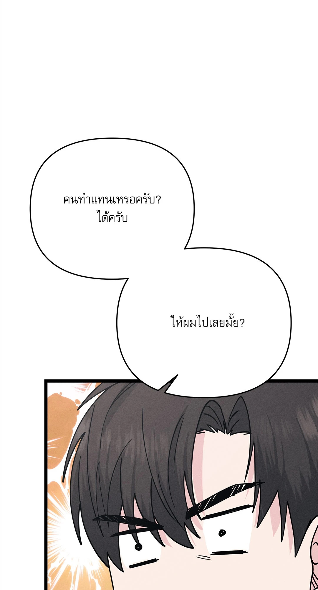 หน้า 98