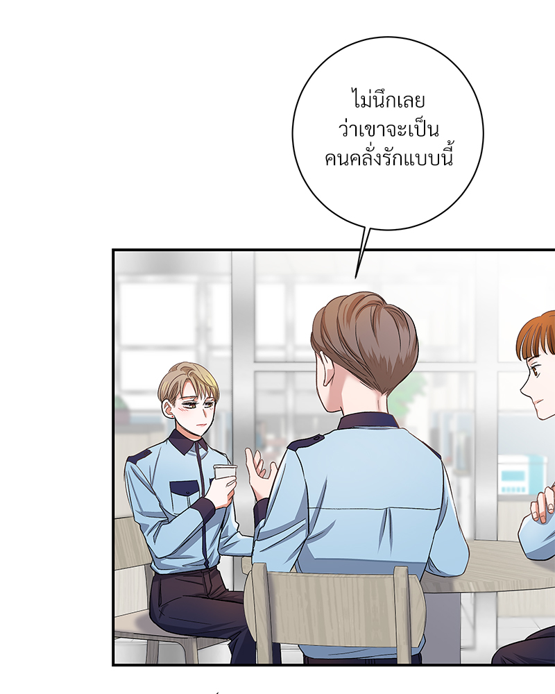 หน้า 76