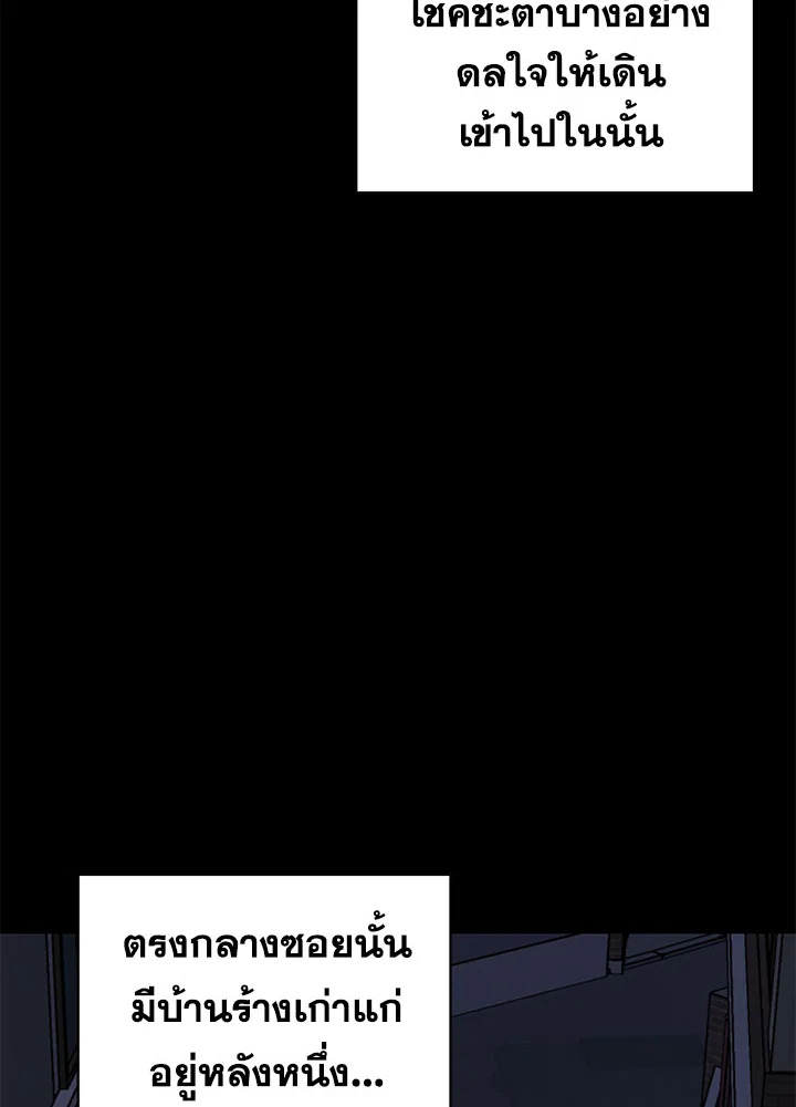 หน้า 94