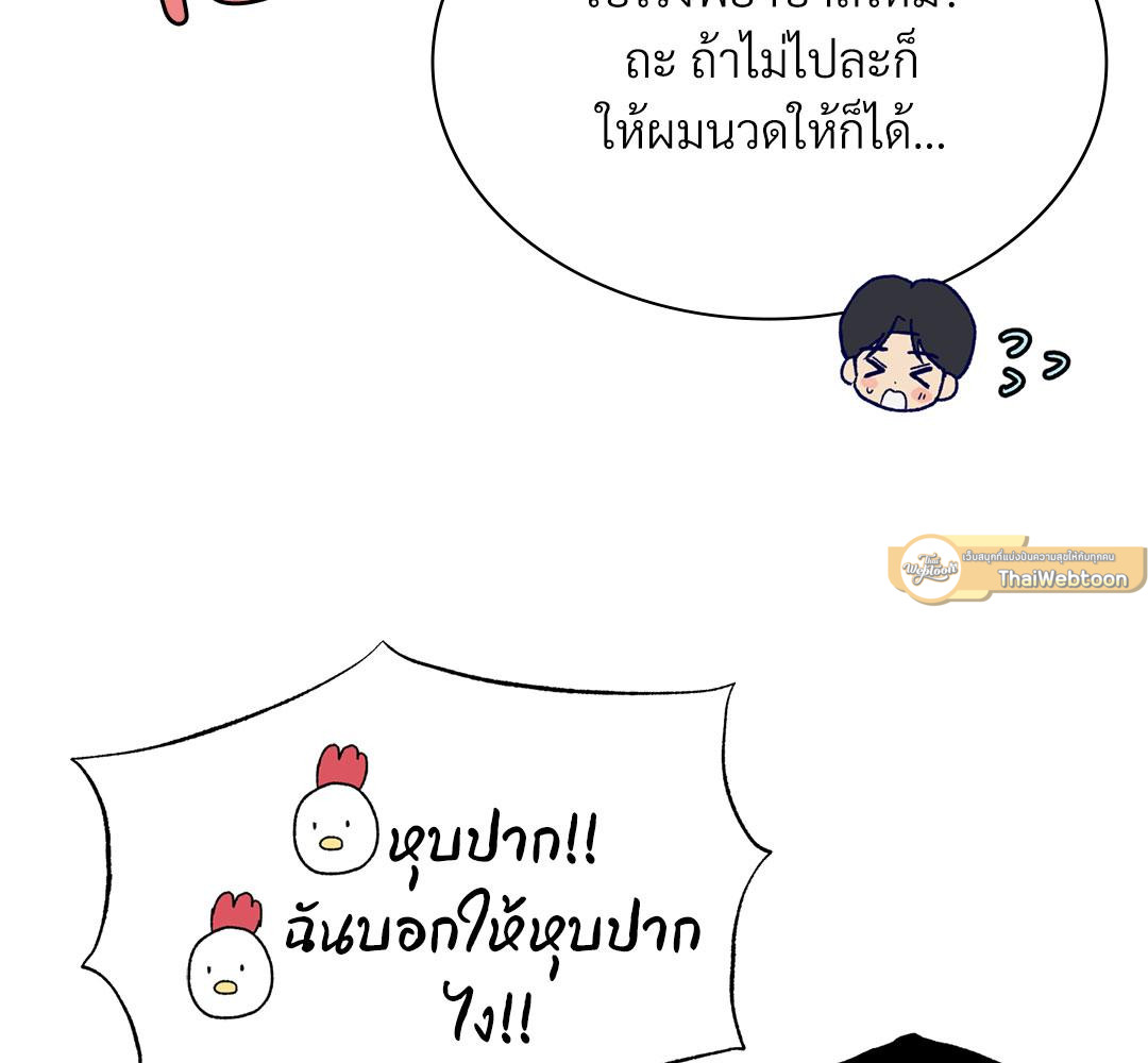 หน้า 100