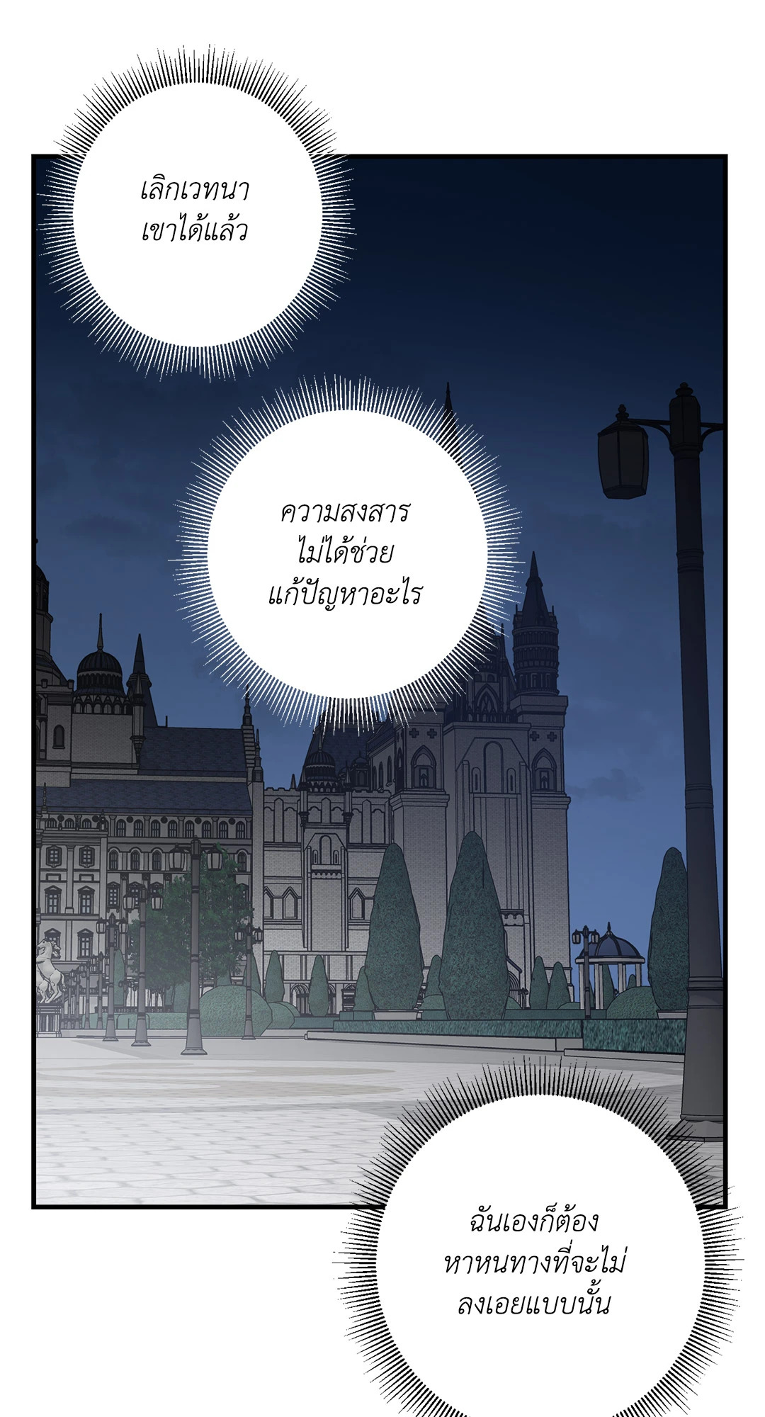 หน้า 84