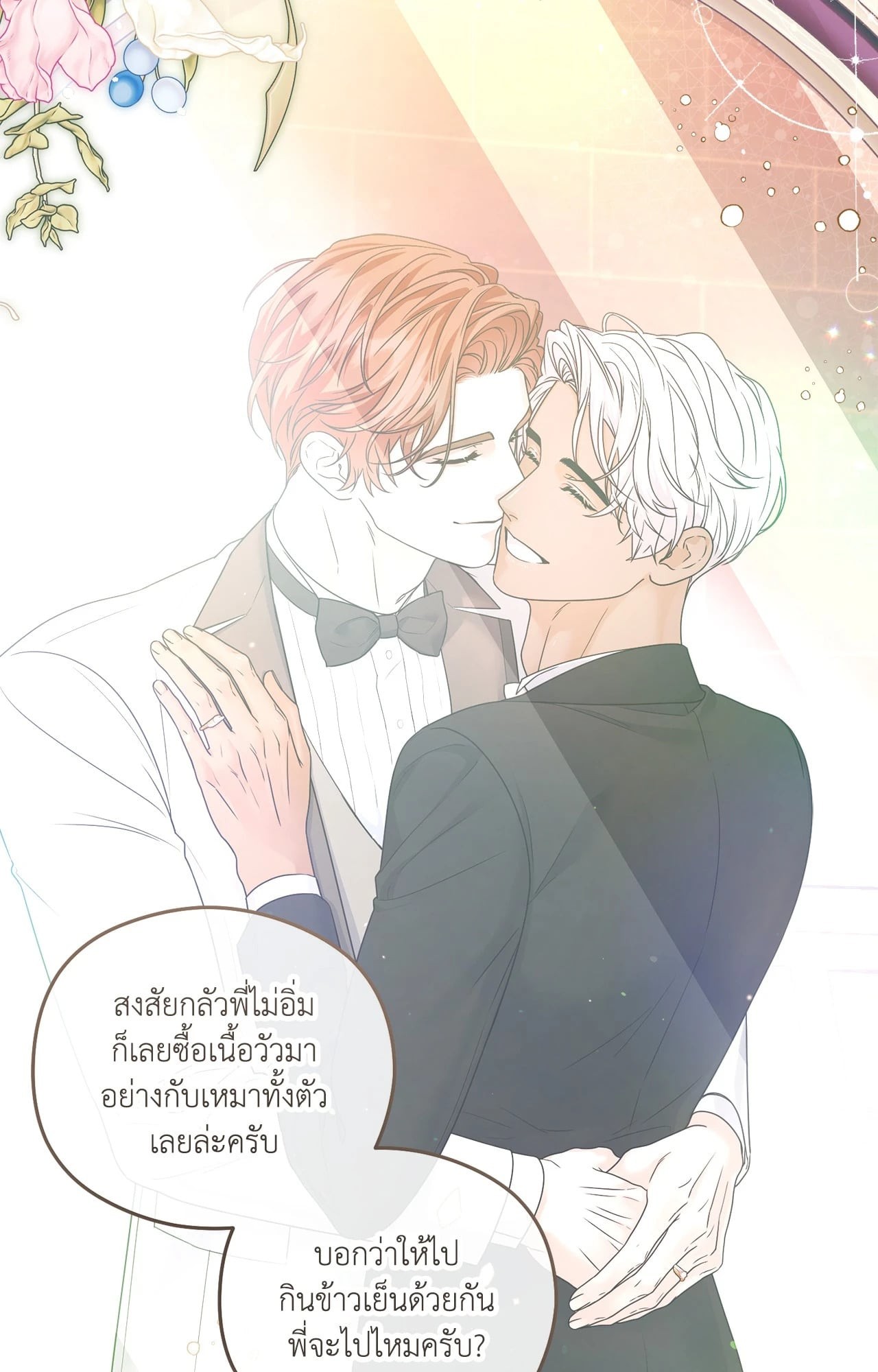 หน้า 118