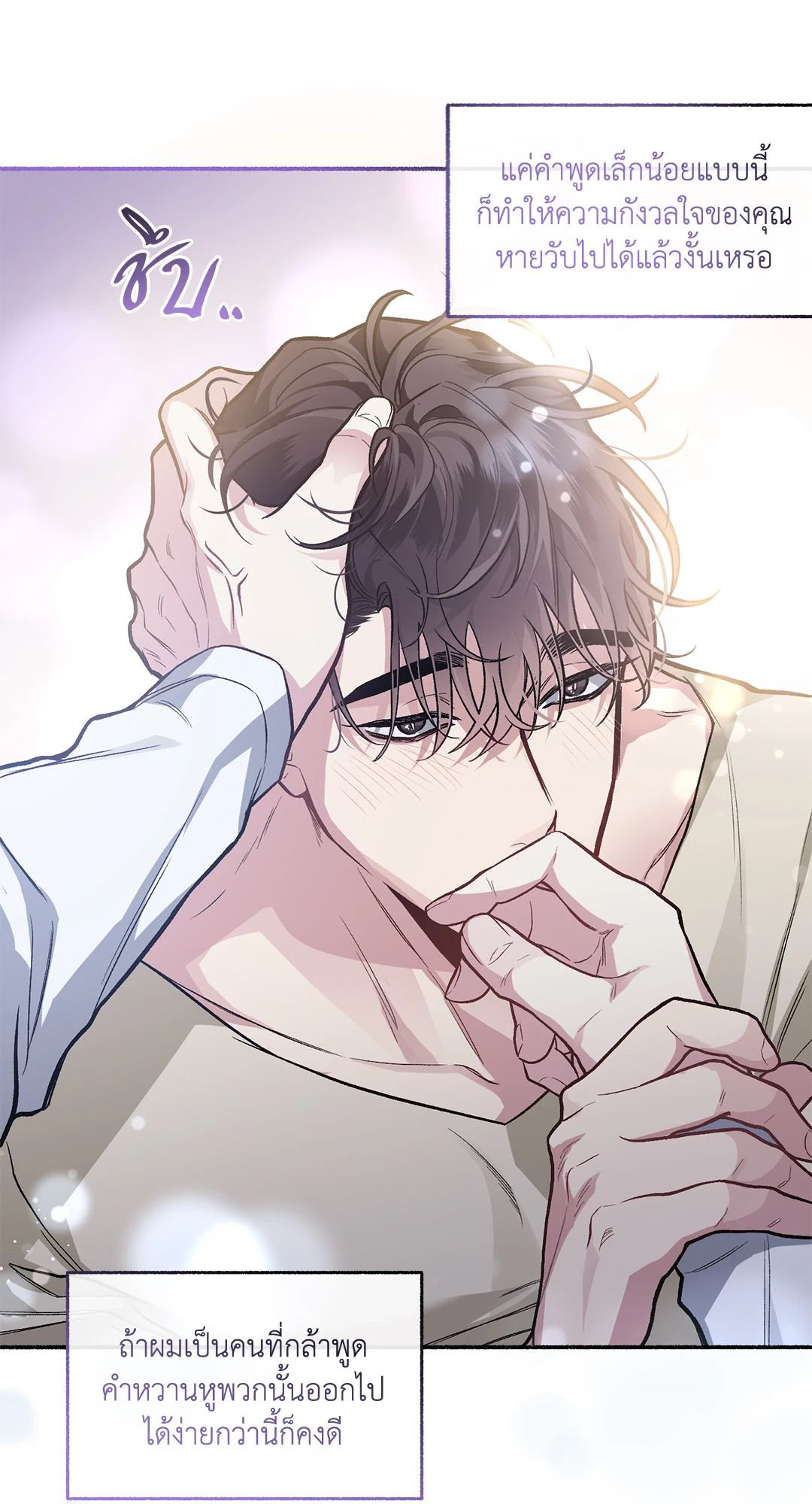 หน้า 35