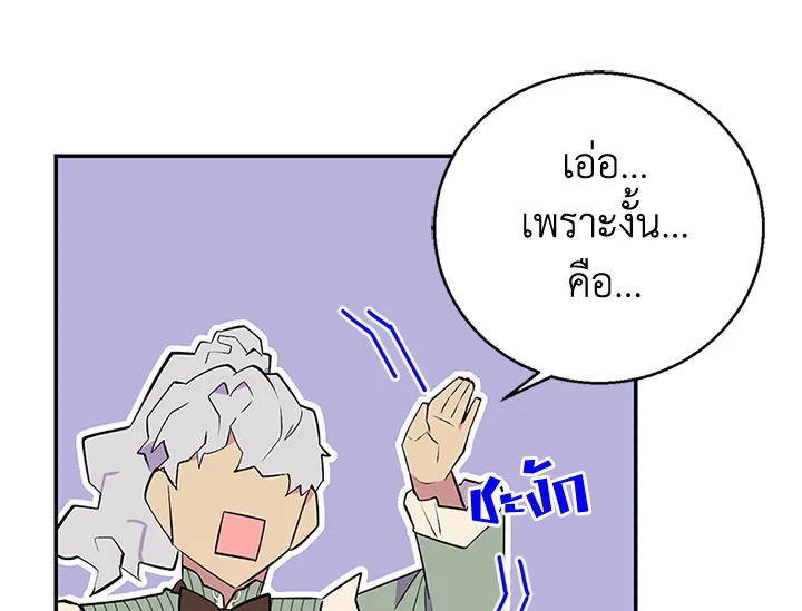 หน้า 97