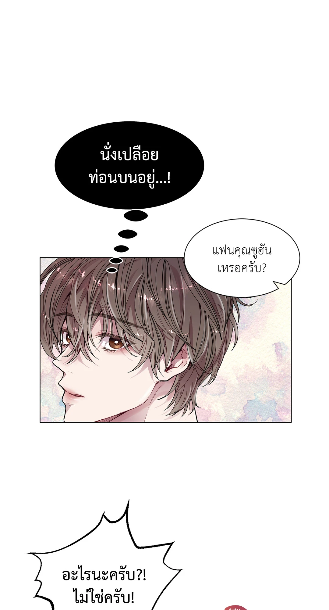 หน้า 49