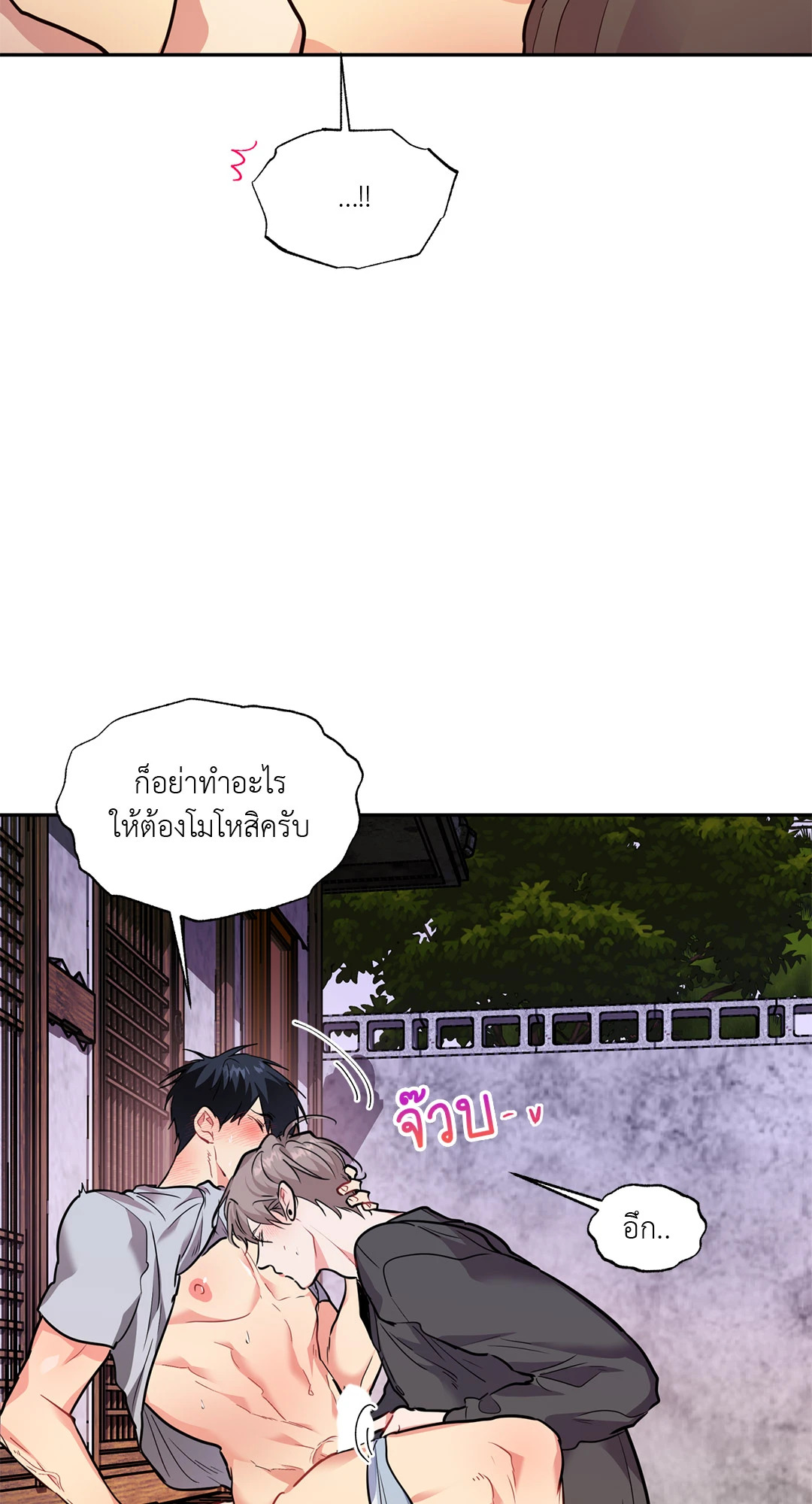 หน้า 72